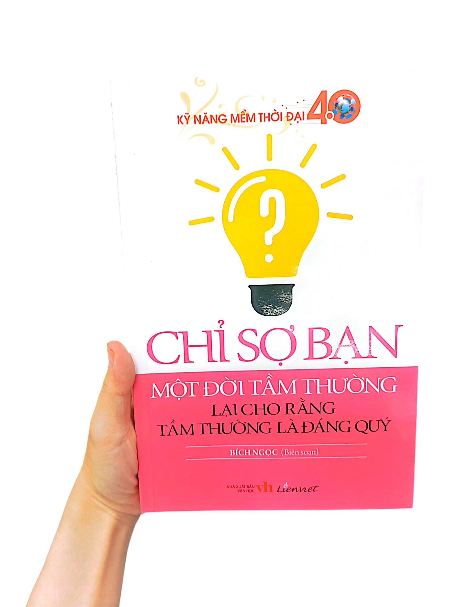 kỹ năng mềm thời đại 4.0 - chỉ sợ bạn một đời tầm thường lại cho rằng tầm thường là đáng quý - Ảnh 9