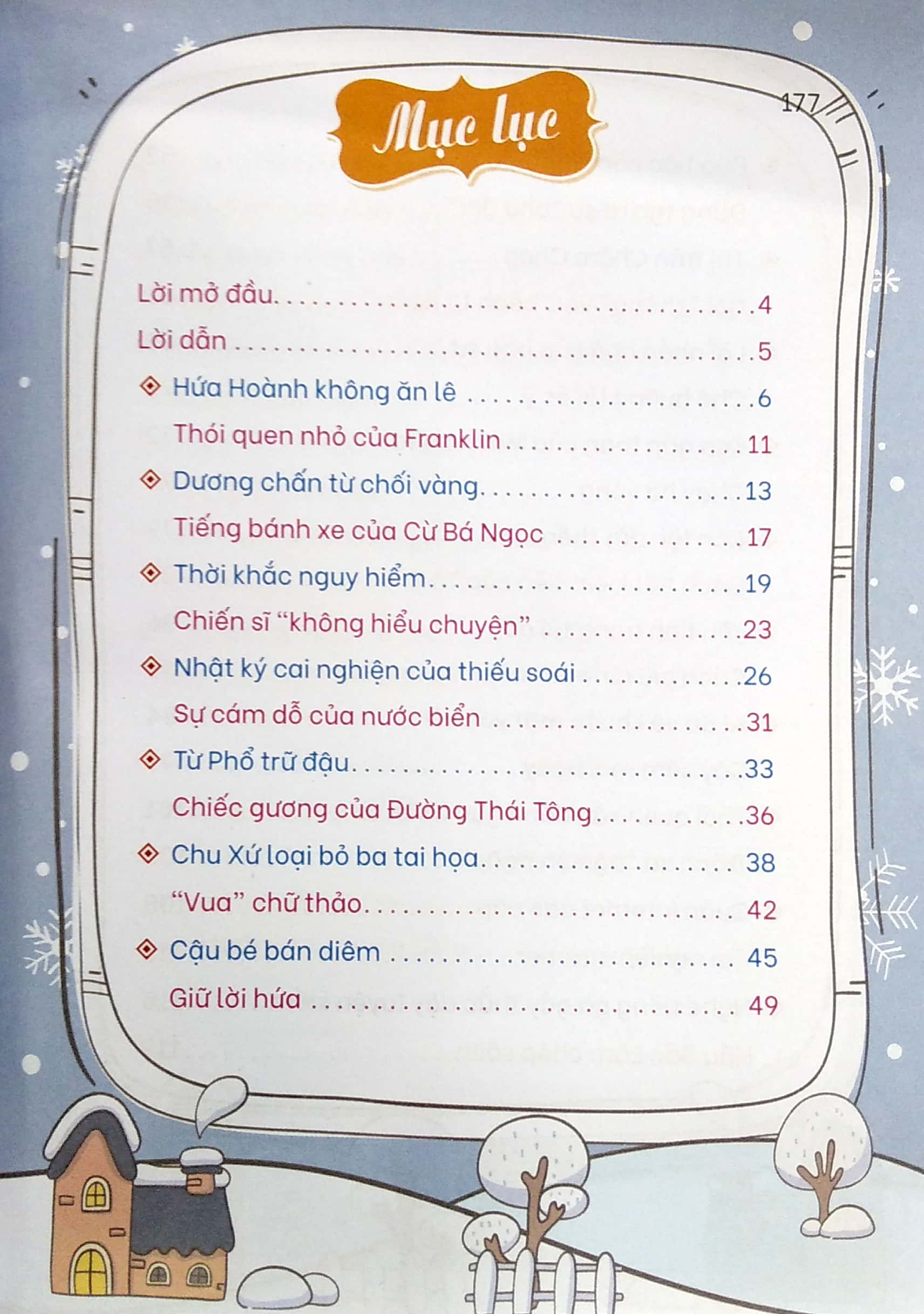 kỹ năng sống cho học sinh - tự mình phấn đấu - Ảnh 3