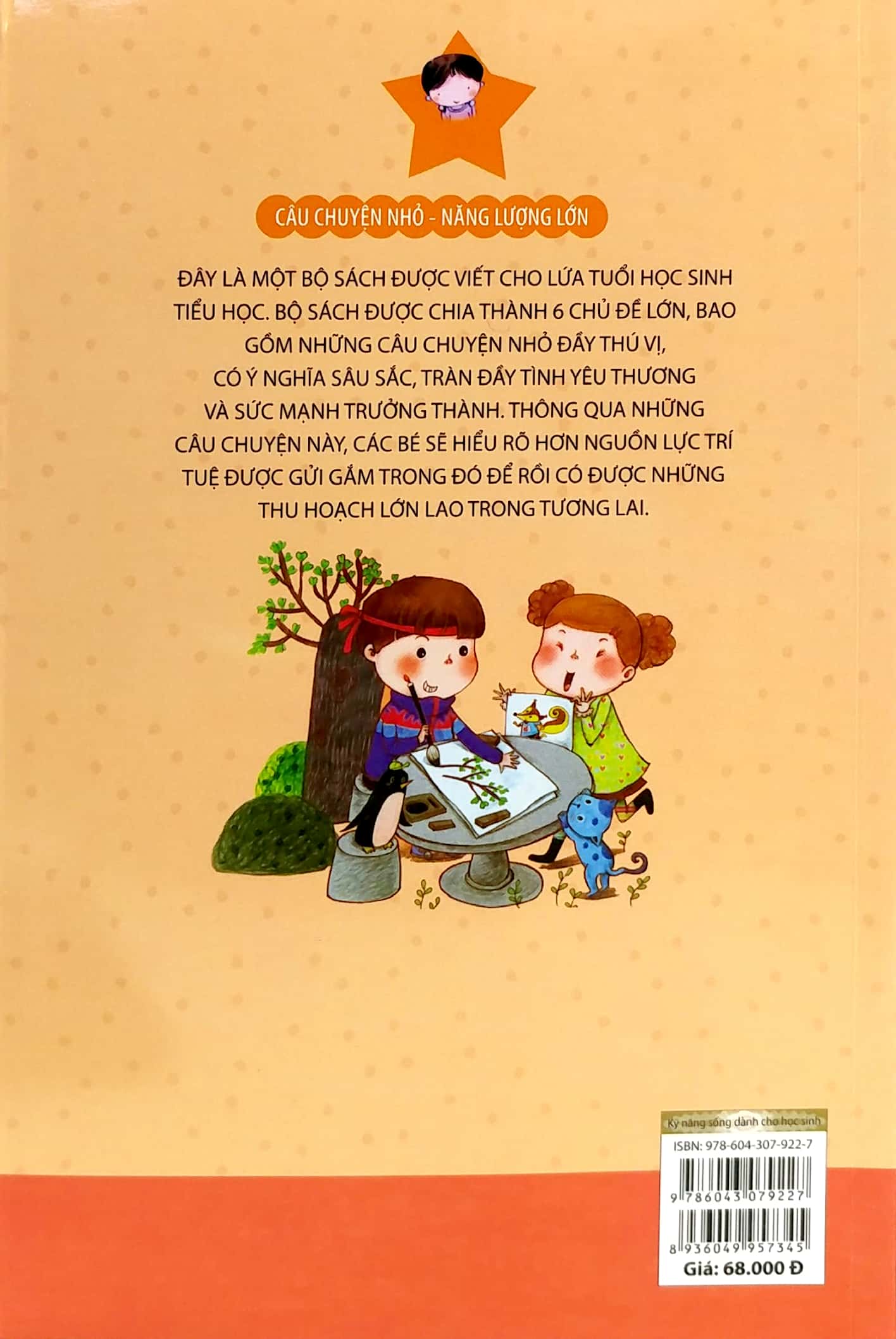 kỹ năng sống dành cho học sinh - những câu chuyện rèn khả năng tập trung - Ảnh 7