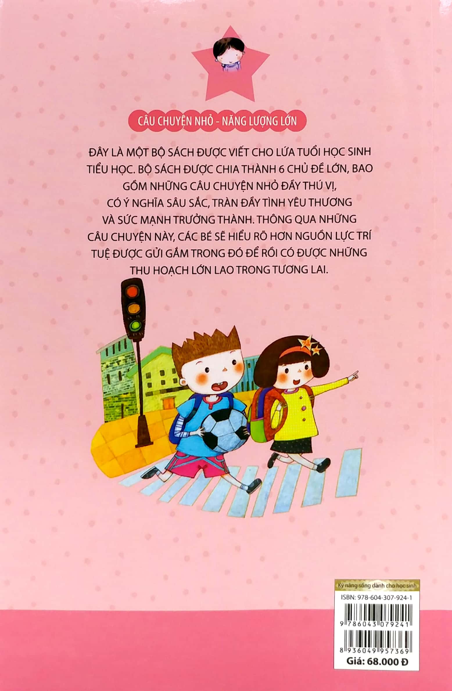 kỹ năng sống dành cho học sinh - những câu chuyện rèn khả năng tự bảo vệ bản thân - Ảnh 7