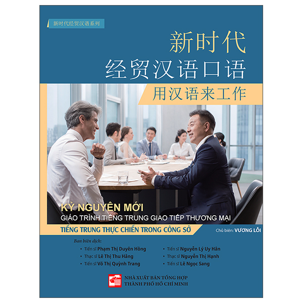 Ky Nguyen Moi - Giao Trinh Tieng Trung Giao Tiep Thuong Mai - Tieng Trung Thuc Chien Trong Cong So