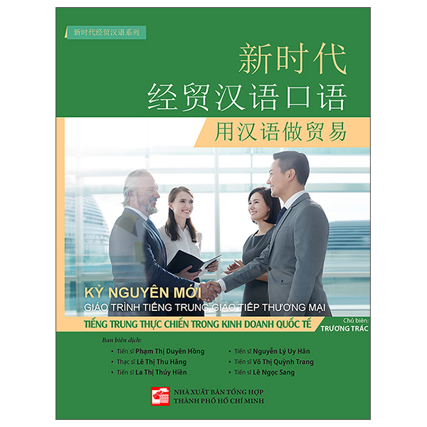 Kỷ Nguyên Mới - Giáo Trình Tiếng Trung Giao Tiếp Thương Mại - Tiếng Trung Thực Chiến Trong Kinh Doanh Quốc Tế