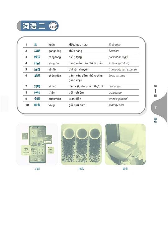 Kỷ Nguyên Mới - Giáo Trình Tiếng Trung Giao Tiếp Thương Mại - Tiếng Trung Thực Chiến Trong Kinh Doanh Quốc Tế - Ảnh 13