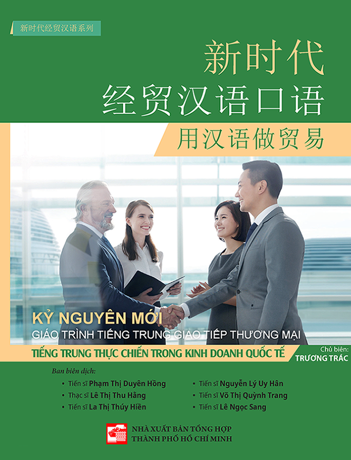 Kỷ Nguyên Mới - Giáo Trình Tiếng Trung Giao Tiếp Thương Mại - Tiếng Trung Thực Chiến Trong Kinh Doanh Quốc Tế - Ảnh 2