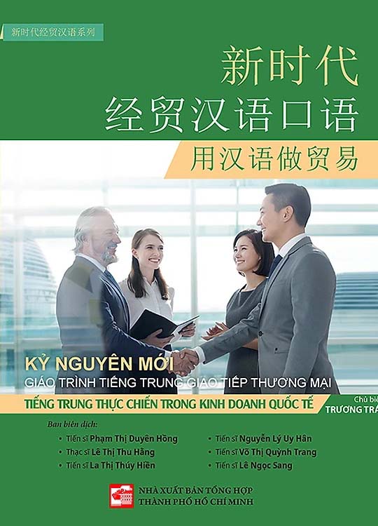 Kỷ Nguyên Mới - Giáo Trình Tiếng Trung Giao Tiếp Thương Mại - Tiếng Trung Thực Chiến Trong Kinh Doanh Quốc Tế - Ảnh 3
