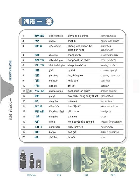 Kỷ Nguyên Mới - Giáo Trình Tiếng Trung Giao Tiếp Thương Mại - Tiếng Trung Thực Chiến Trong Kinh Doanh Quốc Tế - Ảnh 8