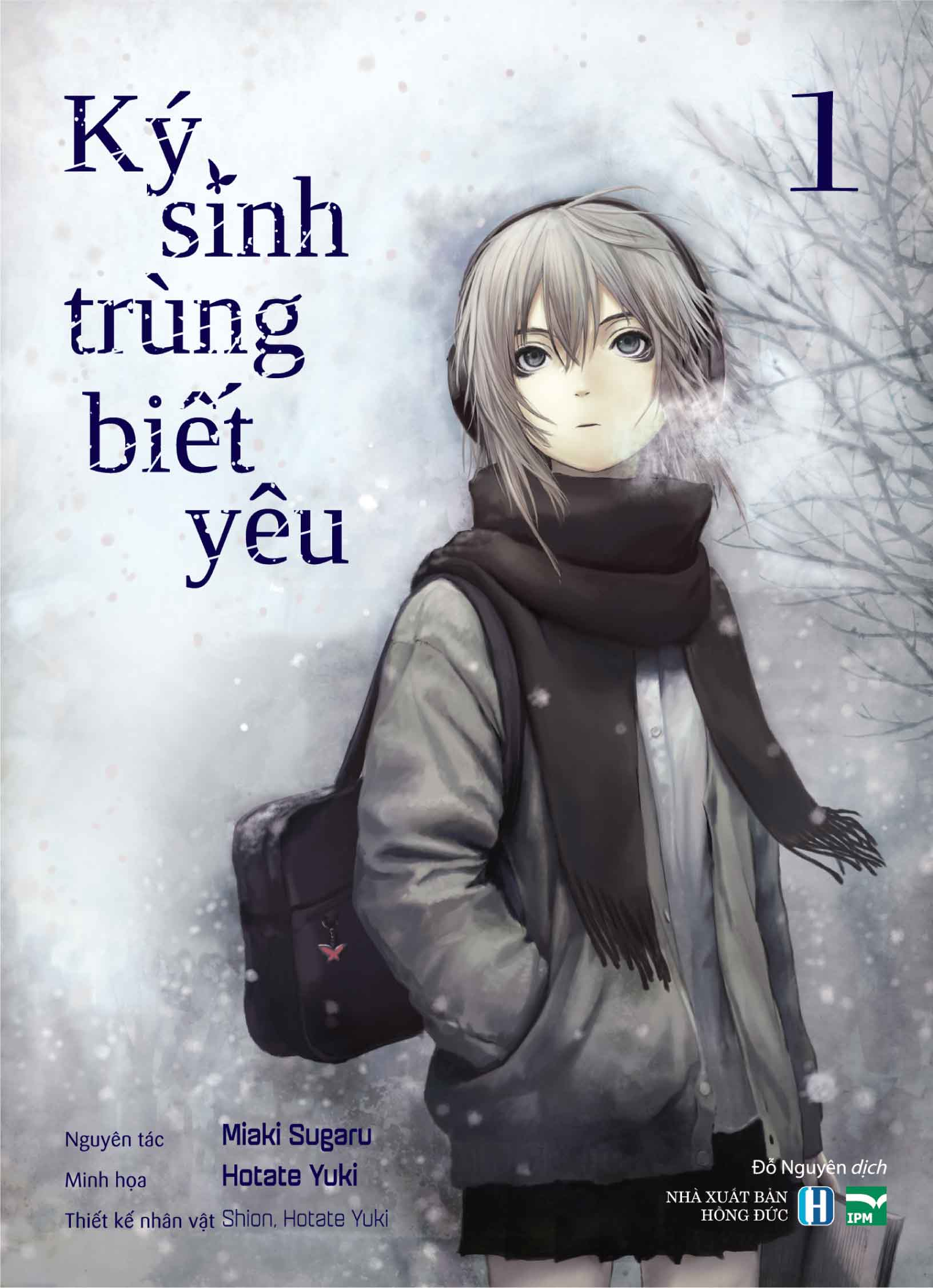 ký sinh trùng biết yêu (boxset 3 tập) (manga) - Ảnh 6