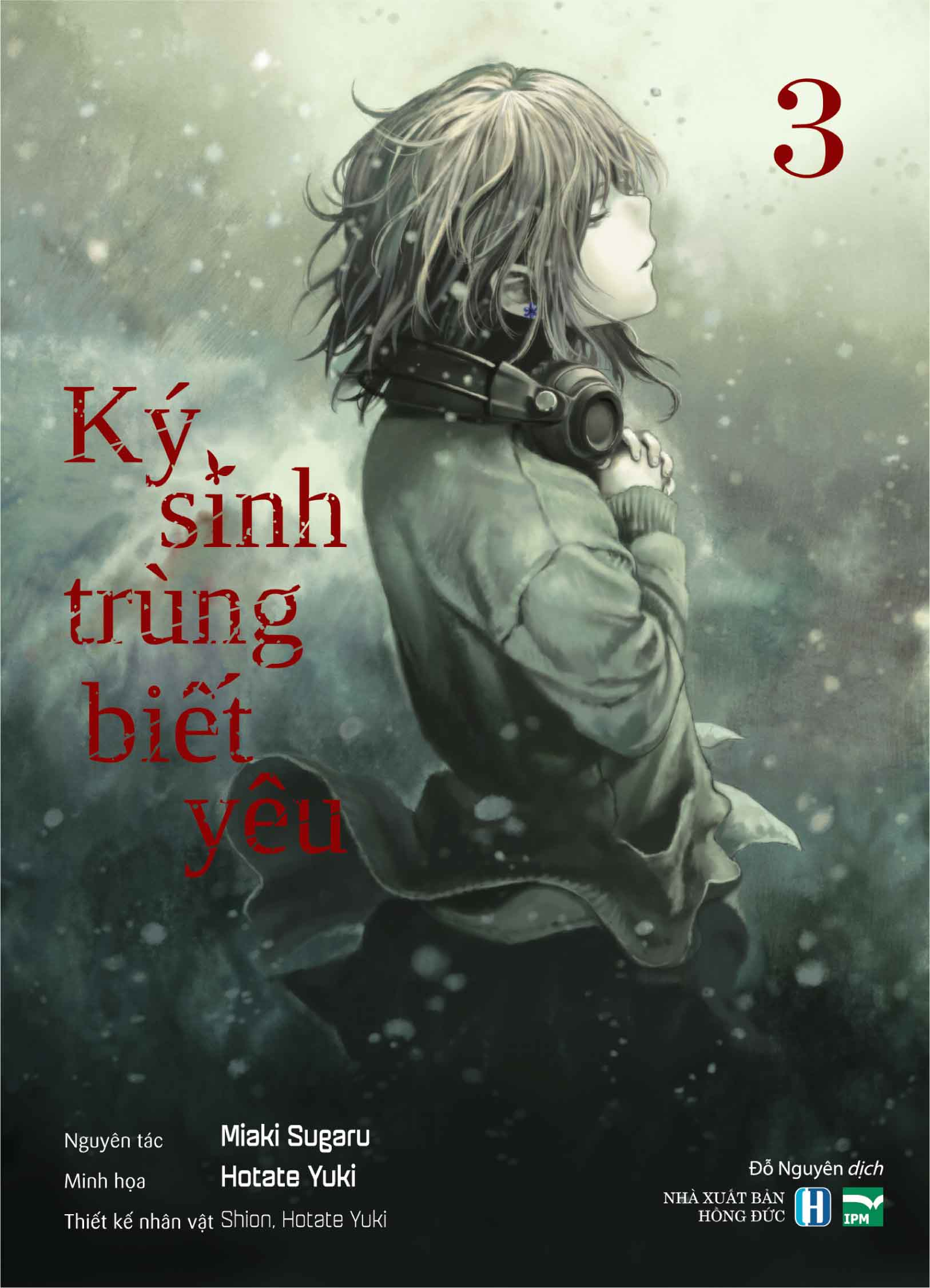 ký sinh trùng biết yêu (boxset 3 tập) (manga) - Ảnh 9
