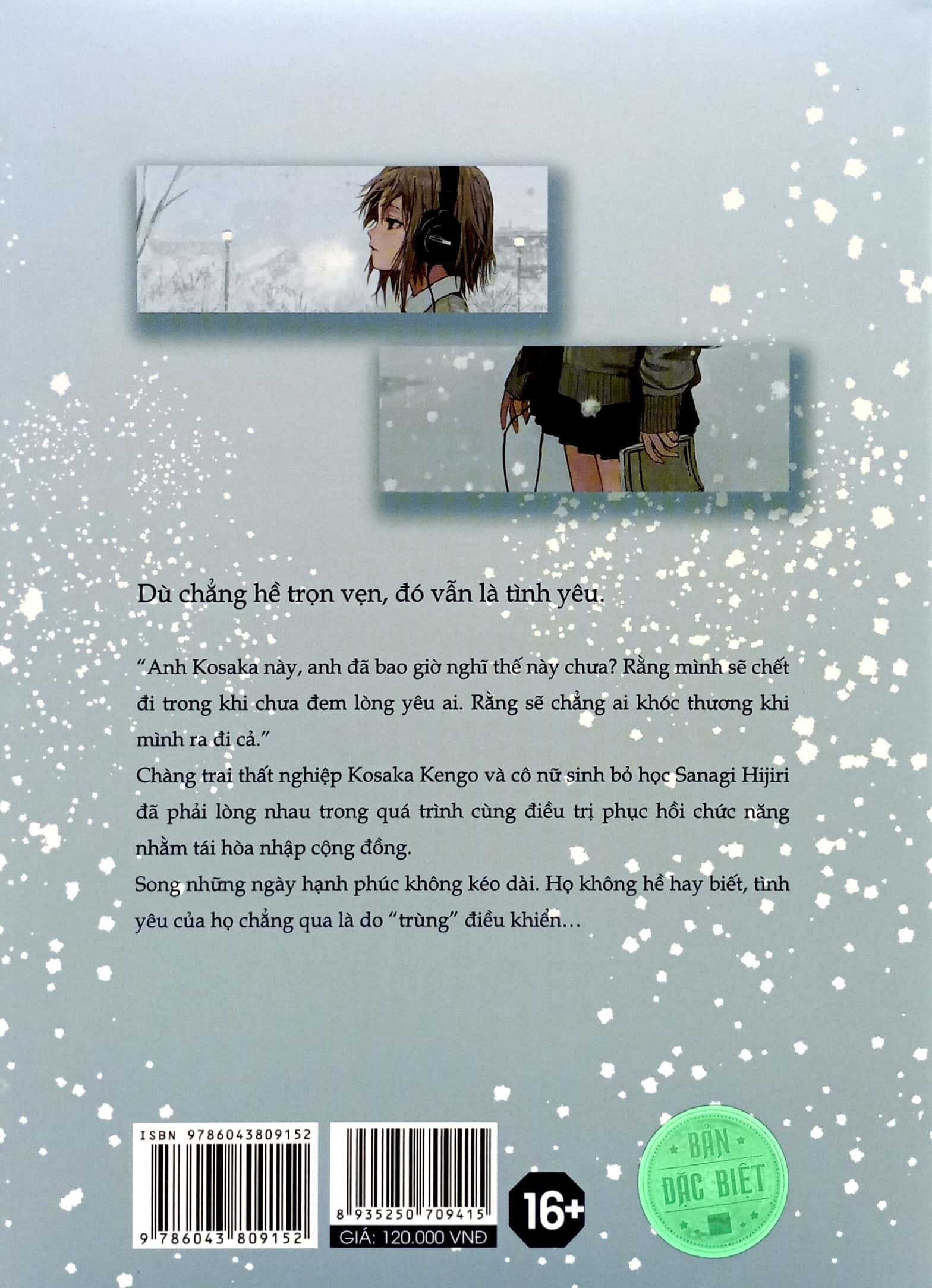 ký sinh trùng biết yêu (light novel) - tặng kèm bookmark hình nhân vật - Ảnh 7