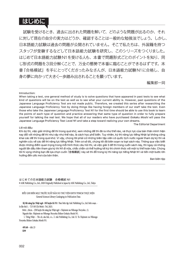 kỳ thi năng lực nhật ngữ n1 - bộ đề luyện thi (3 bộ đề) - Ảnh 4