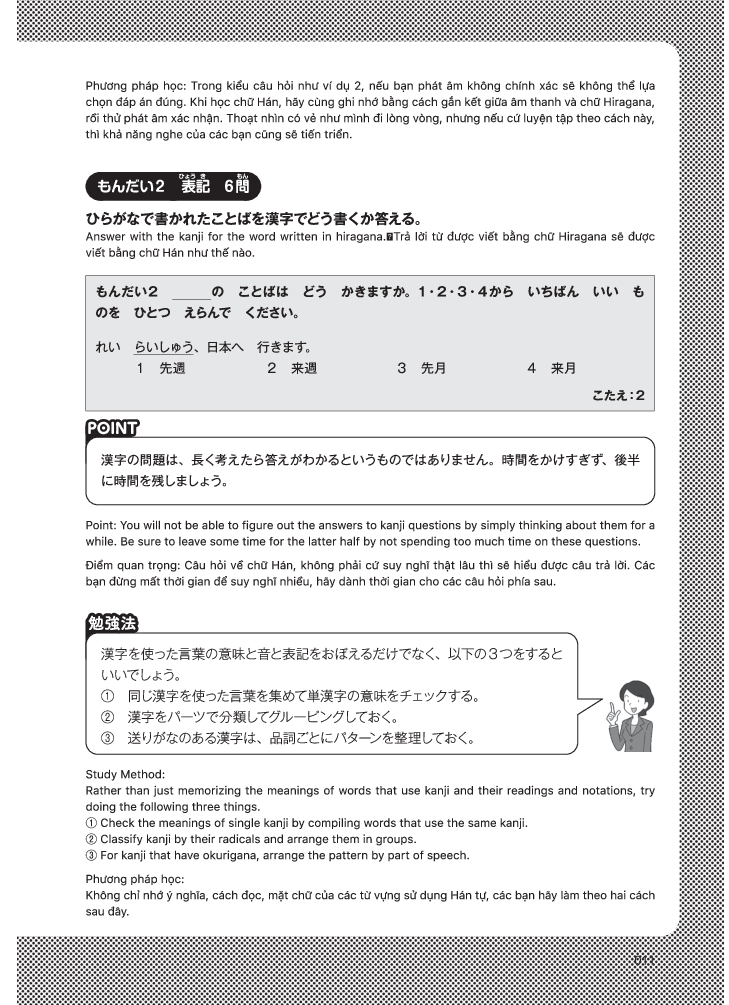 kỳ thi năng lực nhật ngữ n4 - bộ đề luyện thi (3 bộ đề) - Ảnh 13