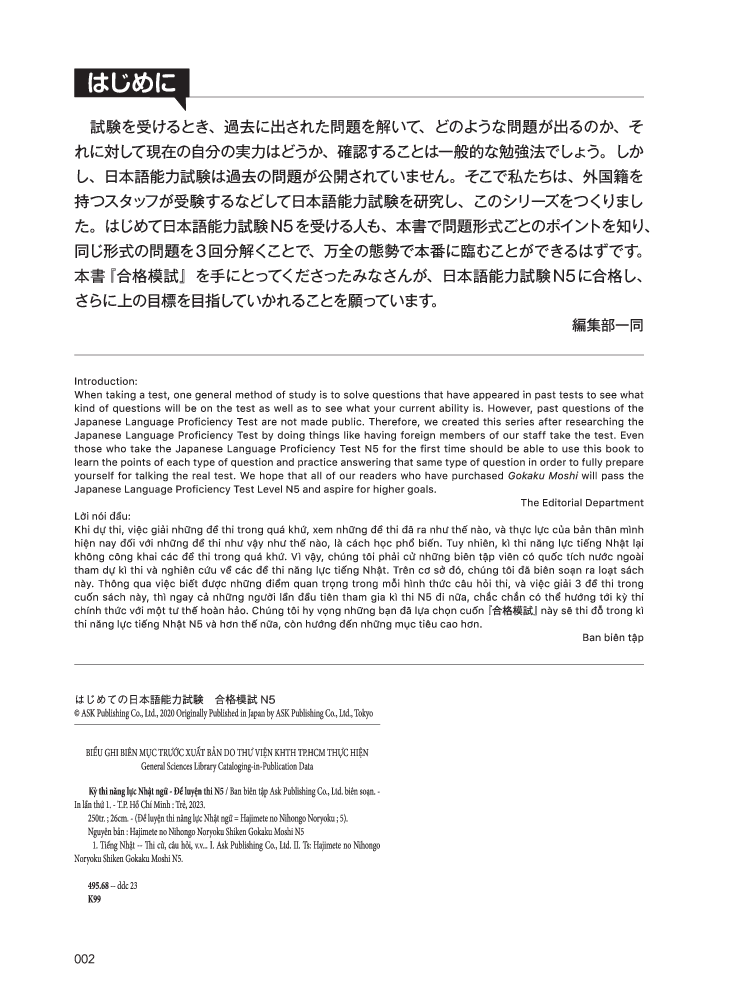 kỳ thi năng lực nhật ngữ n5 - bộ đề luyện thi (3 bộ đề) - Ảnh 4
