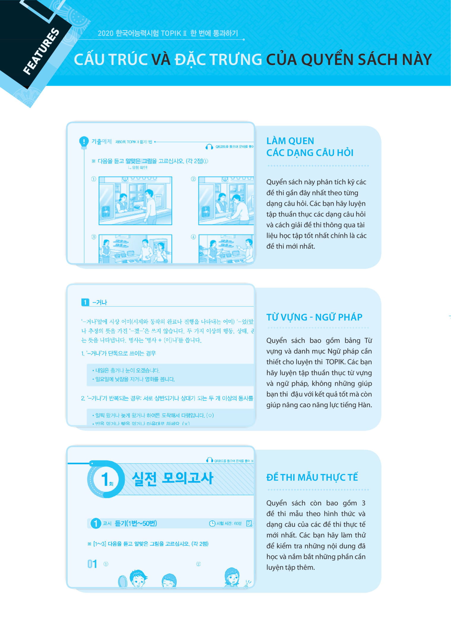 kỳ thi năng lực tiếng hàn topik ii - thi là đậu - Ảnh 12