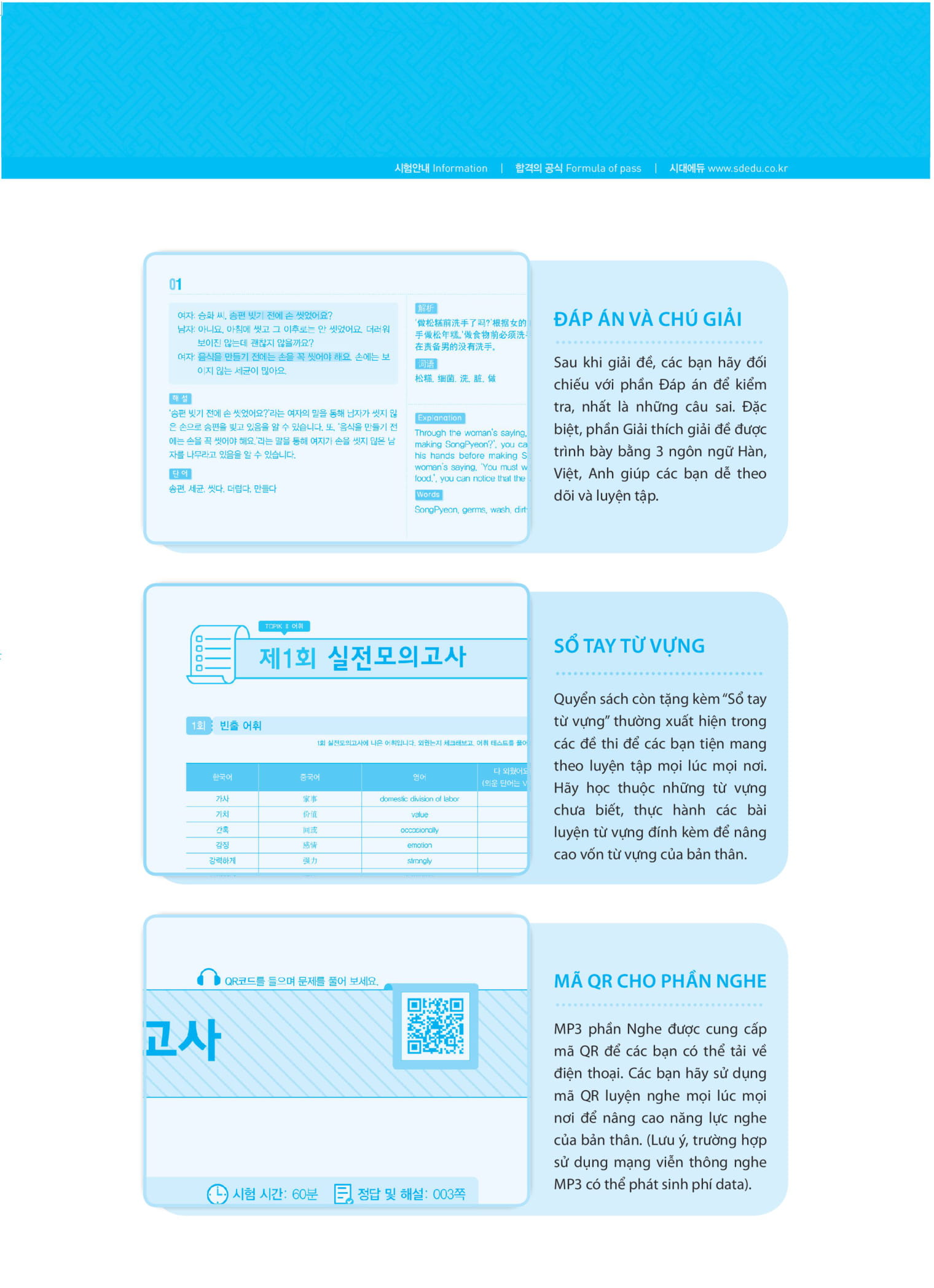 kỳ thi năng lực tiếng hàn topik ii - thi là đậu - Ảnh 13