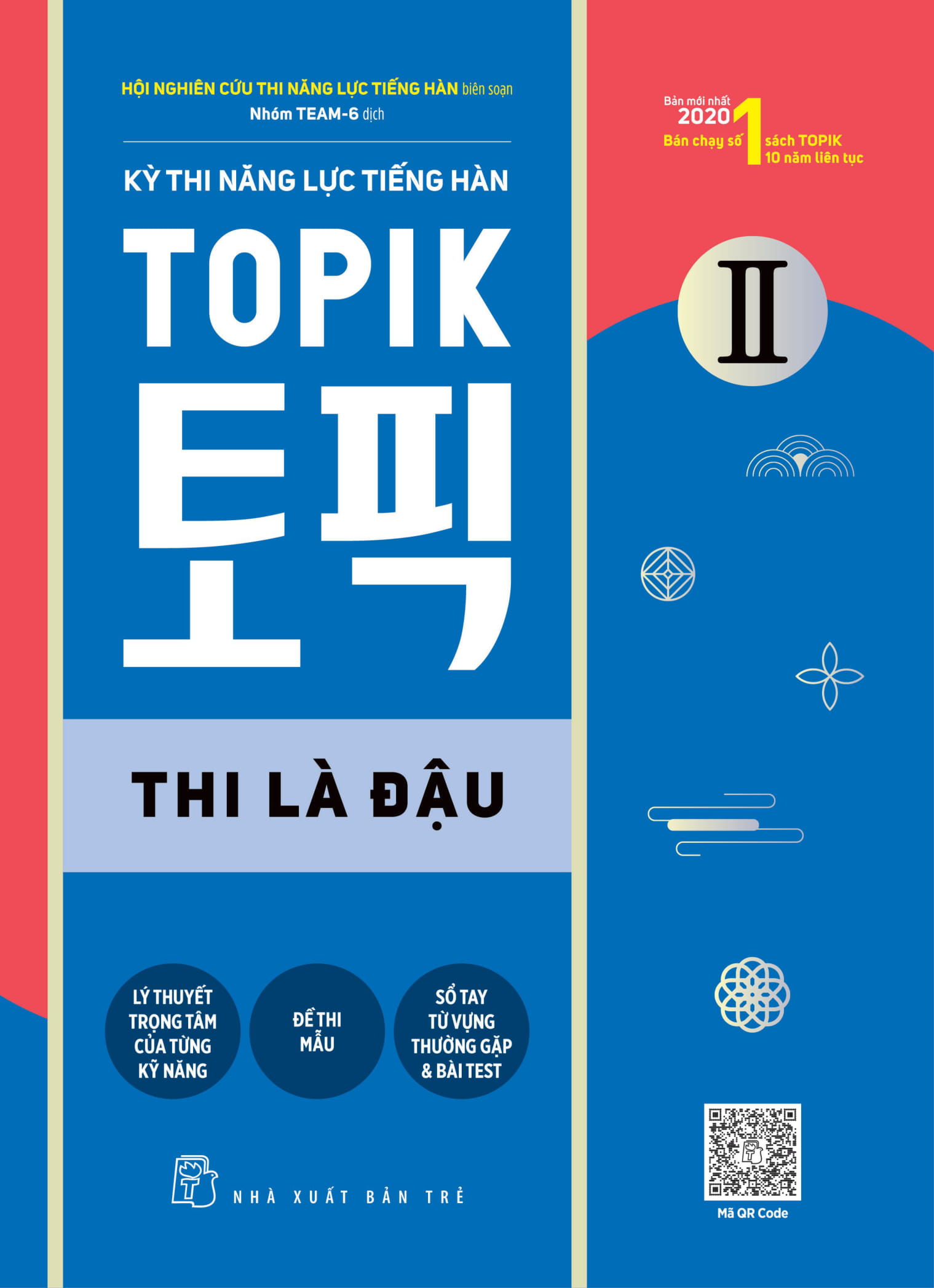 kỳ thi năng lực tiếng hàn topik ii - thi là đậu - Ảnh 2