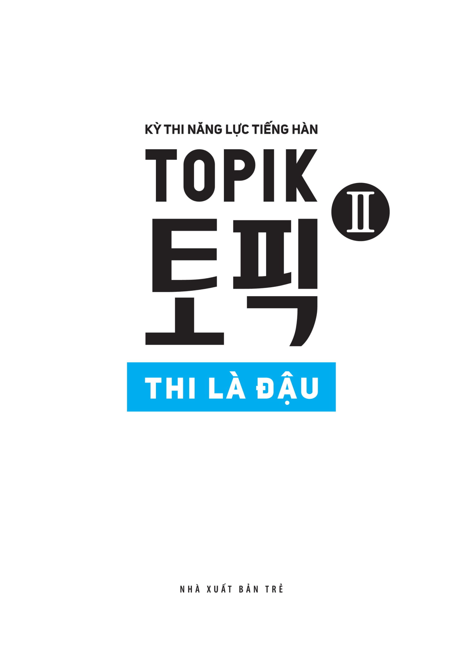 kỳ thi năng lực tiếng hàn topik ii - thi là đậu - Ảnh 3