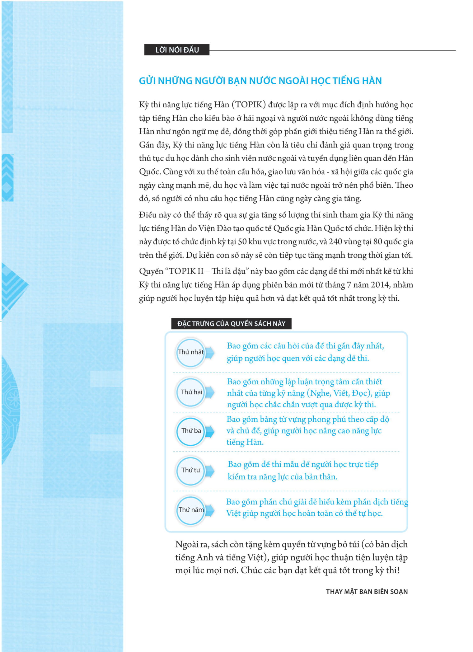 kỳ thi năng lực tiếng hàn topik ii - thi là đậu - Ảnh 5