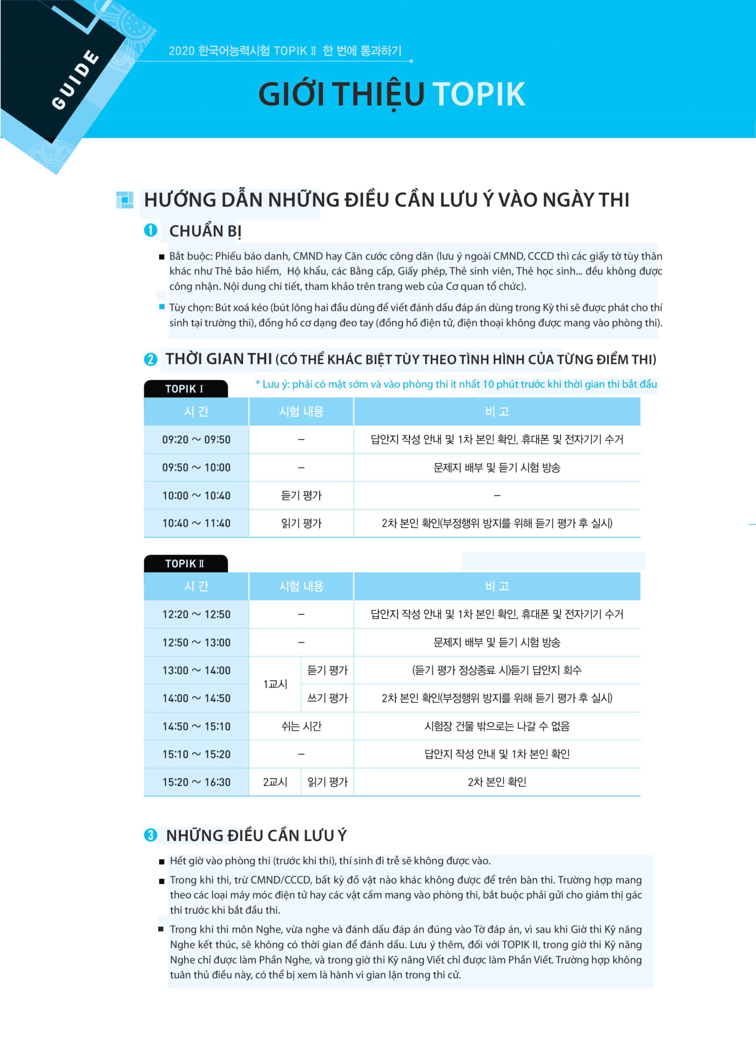 kỳ thi năng lực tiếng hàn topik ii - thi là đậu - Ảnh 8