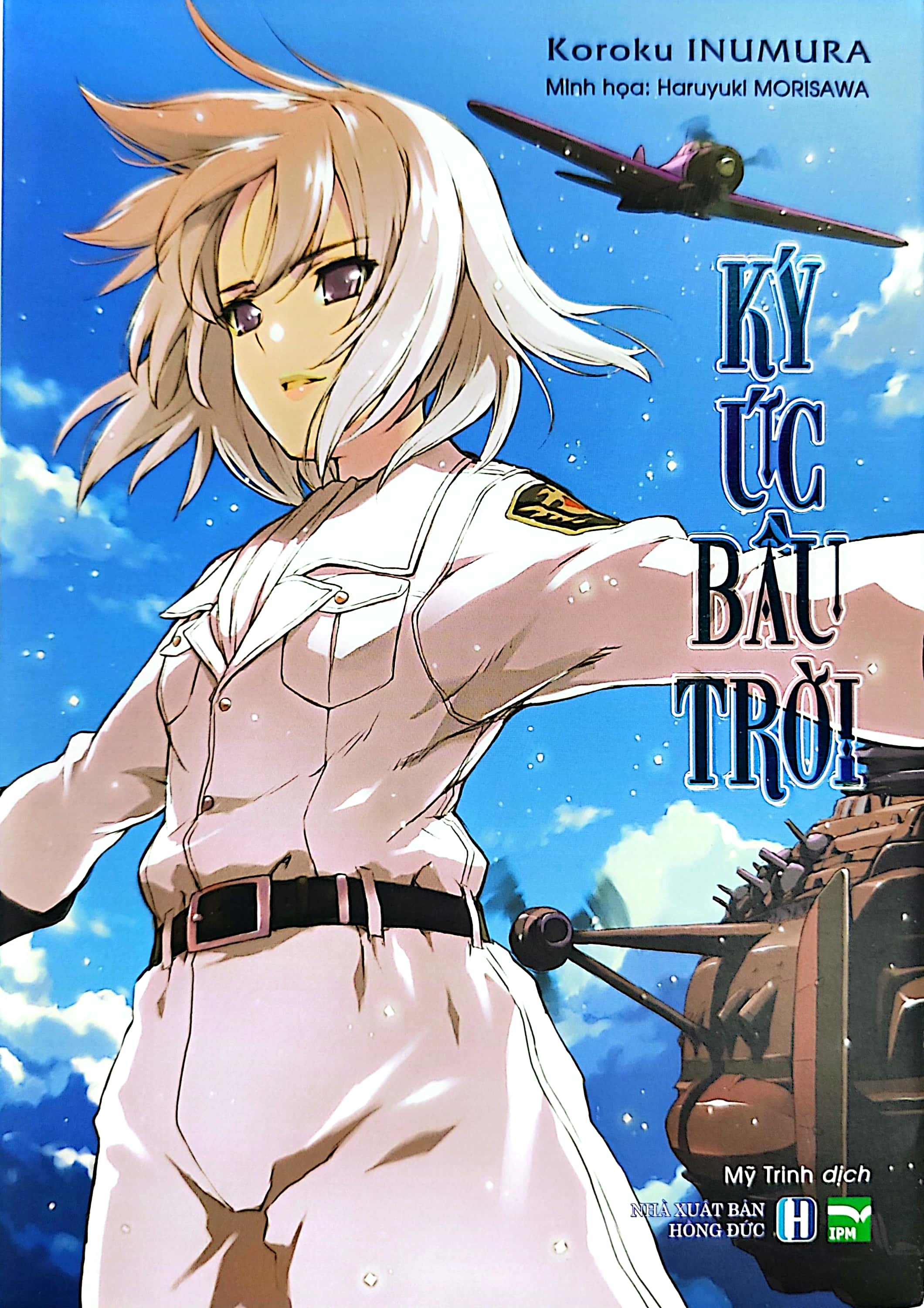 ký ức bầu trời - Ảnh 2