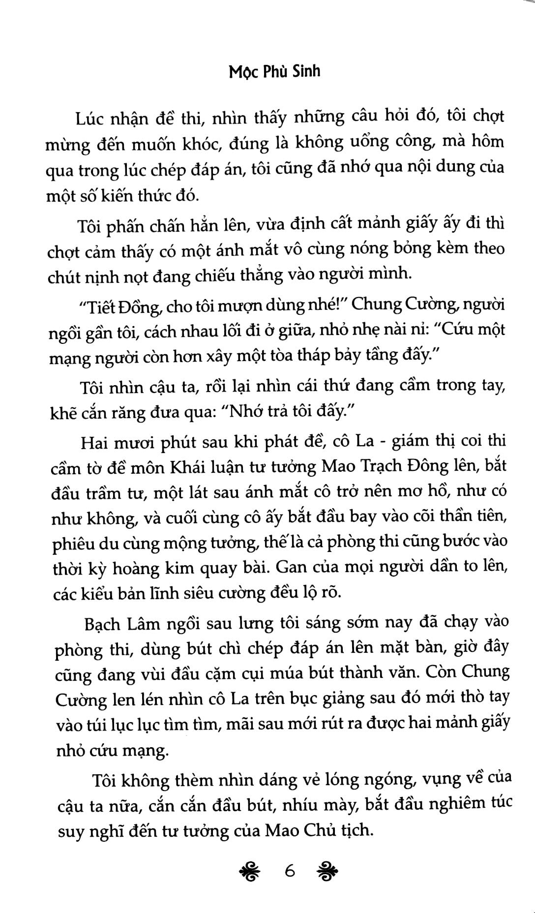 ký ức độc quyền - Ảnh 4