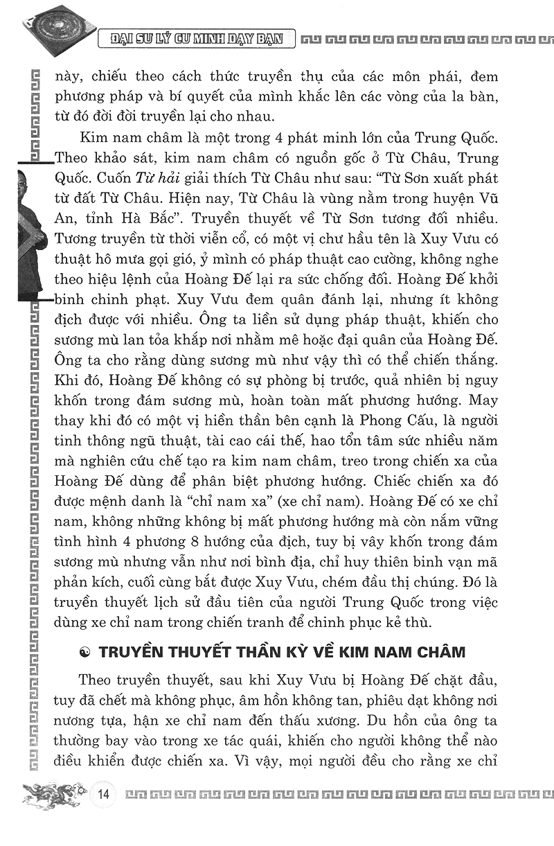 la bàn thấu giải - Ảnh 10