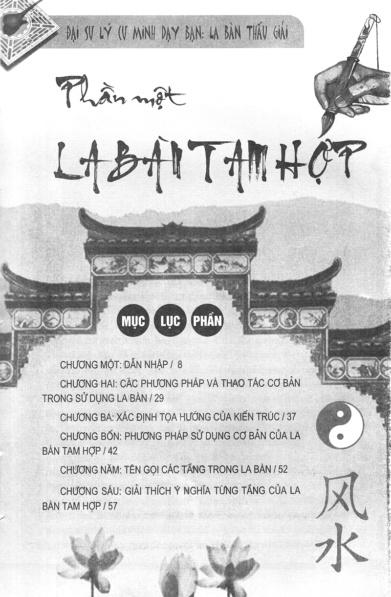 la bàn thấu giải - Ảnh 3