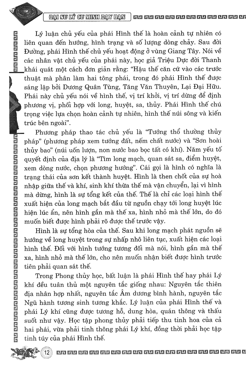 la bàn thấu giải - Ảnh 8