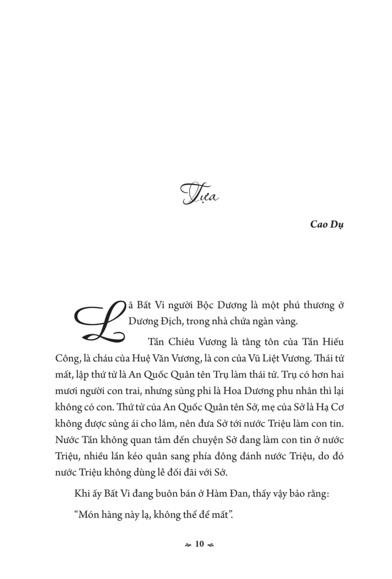 lã thị xuân thu - bìa cứng - Ảnh 8