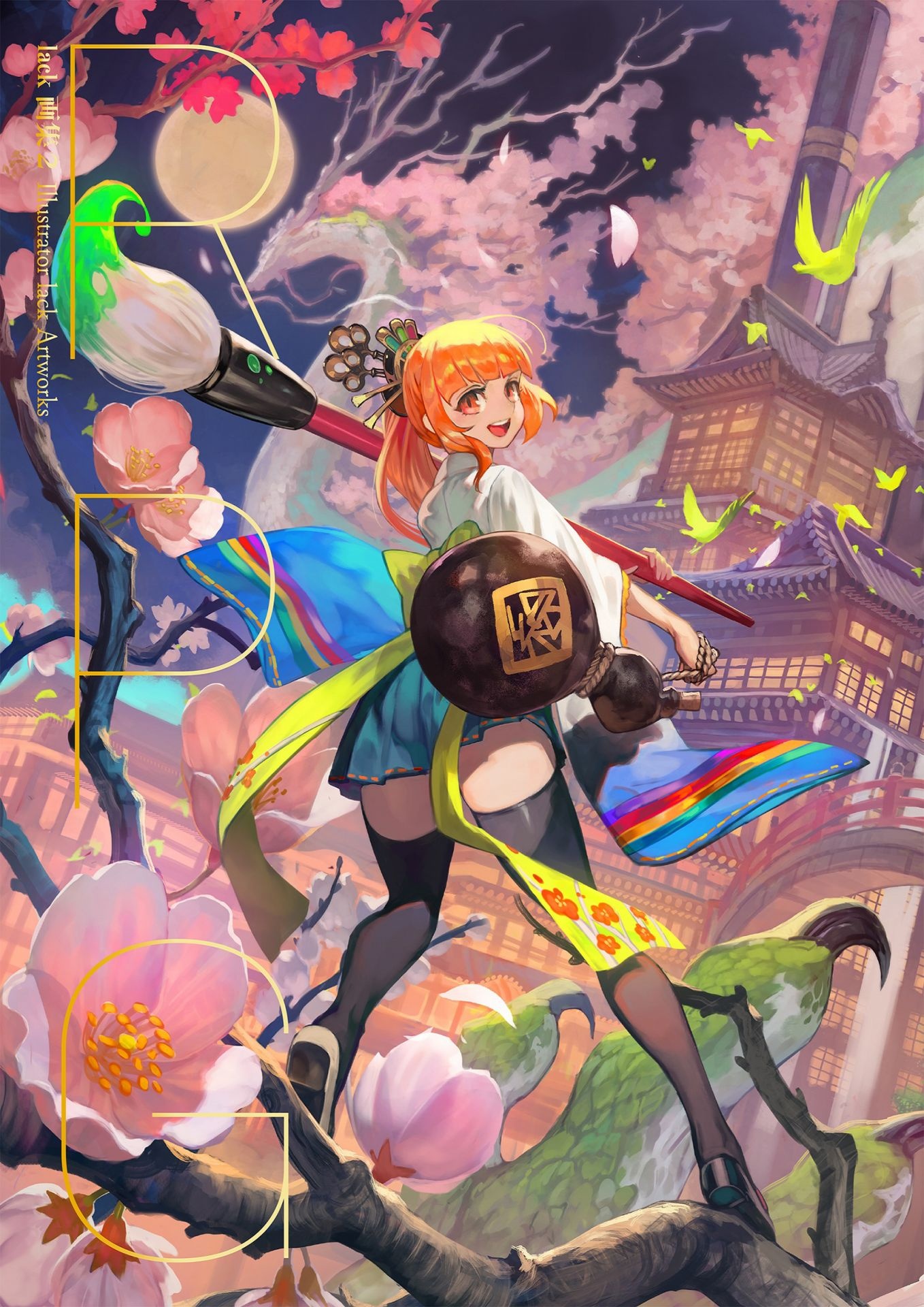 lack画集2 rpg lack gashuu2 rpg - Ảnh 2