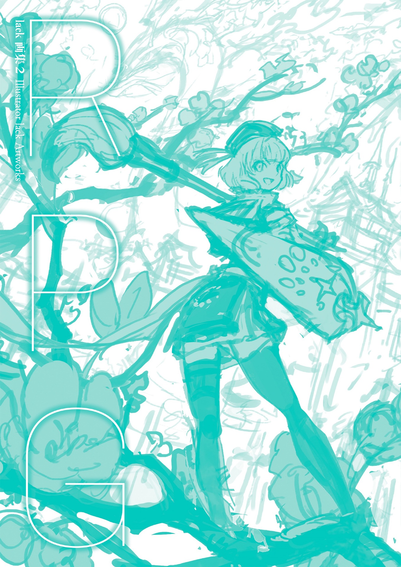 lack画集2 rpg lack gashuu2 rpg - Ảnh 3