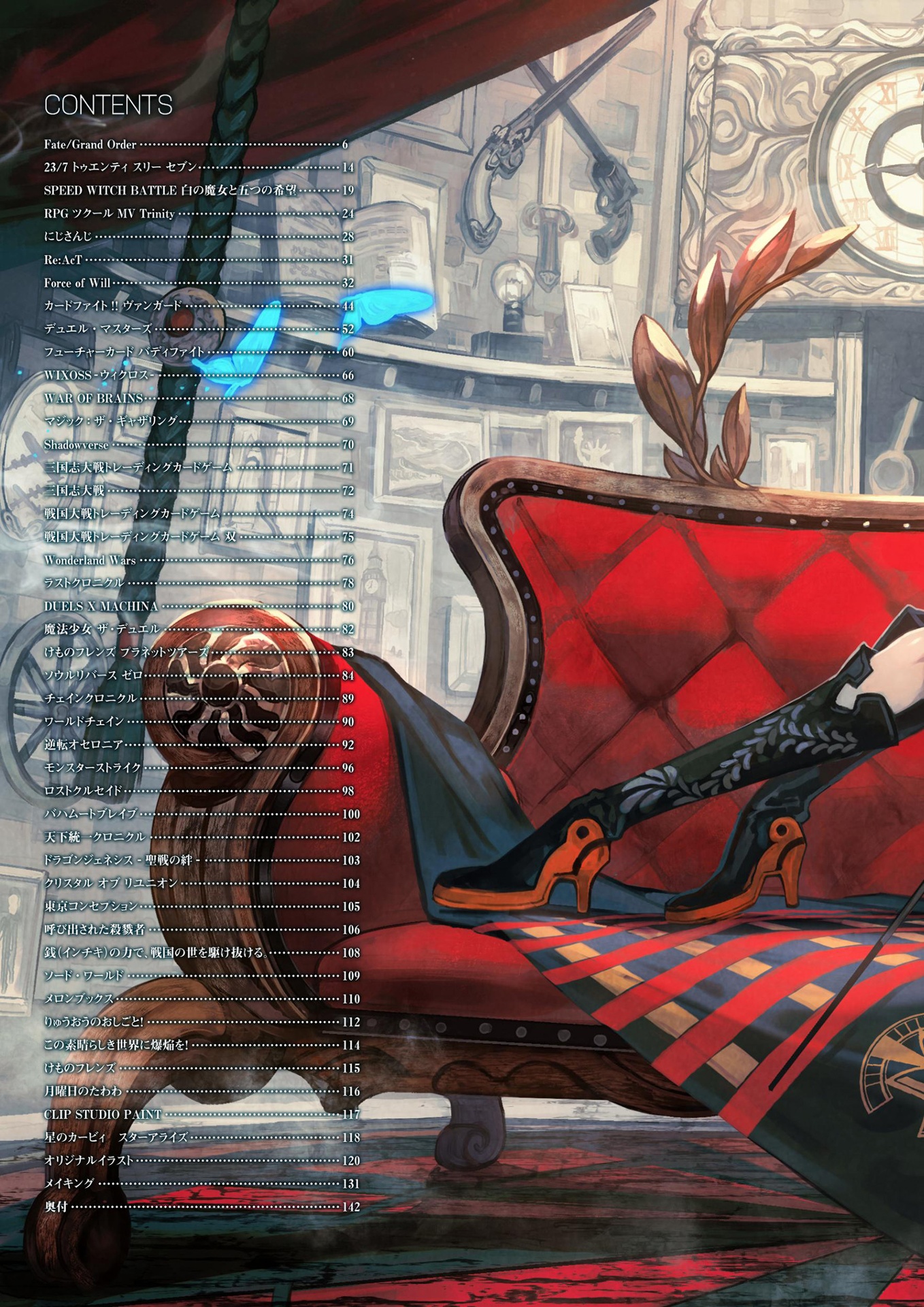 lack画集2 rpg lack gashuu2 rpg - Ảnh 6