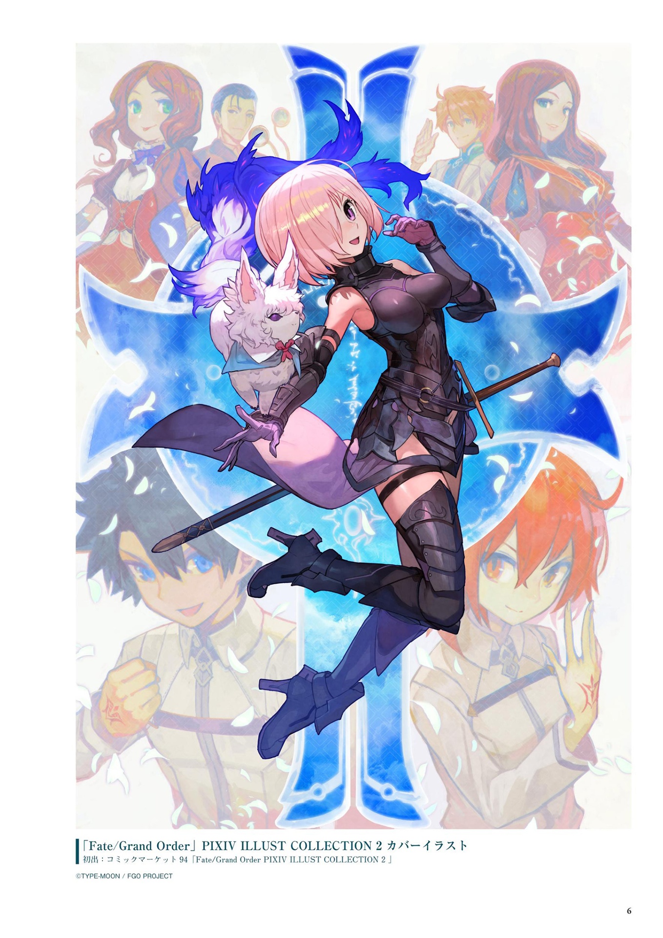 lack画集2 rpg lack gashuu2 rpg - Ảnh 7