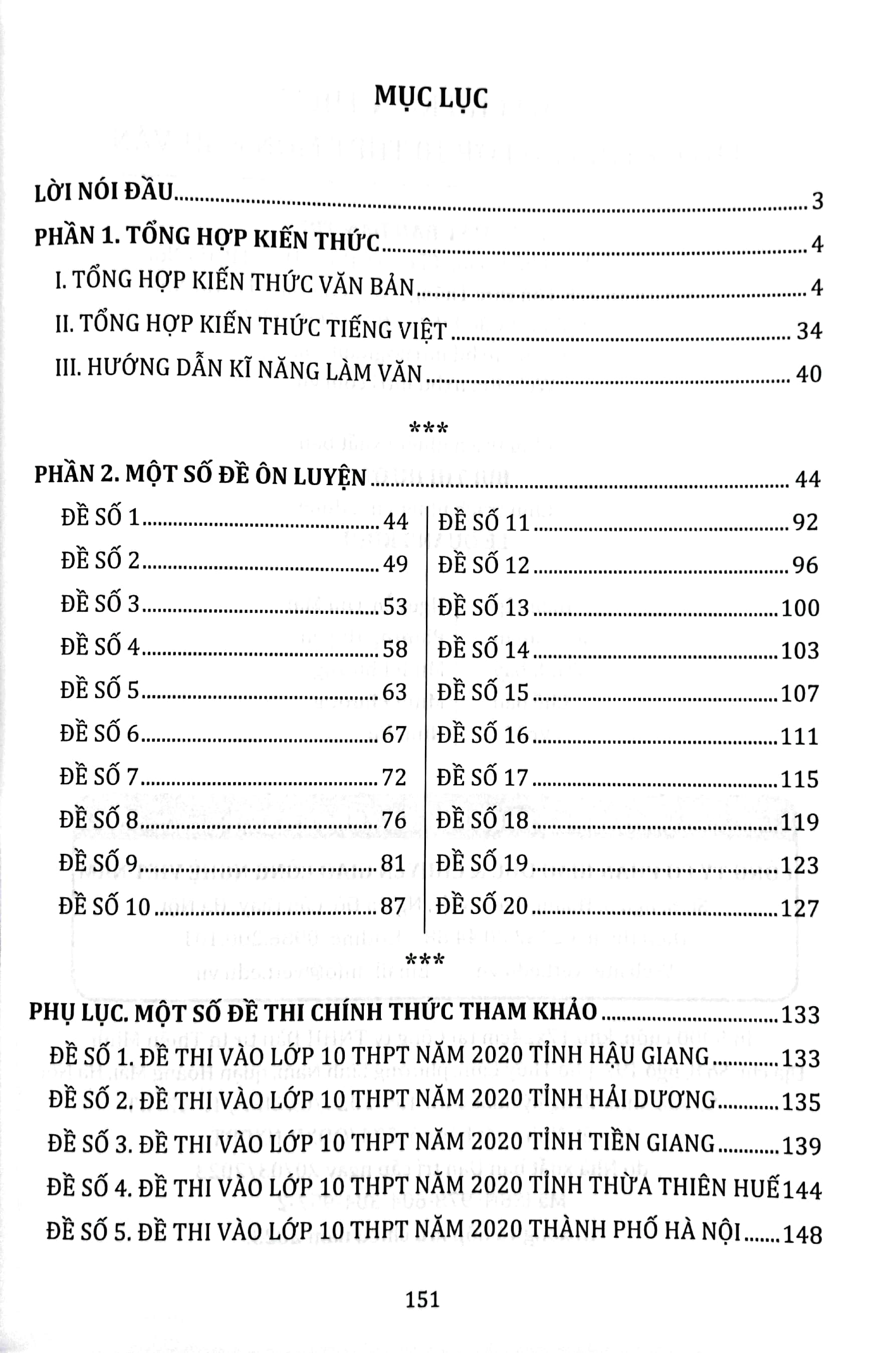 làm chủ kiến thức luyện thi vào lớp 10 thpt - môn ngữ văn - Ảnh 3