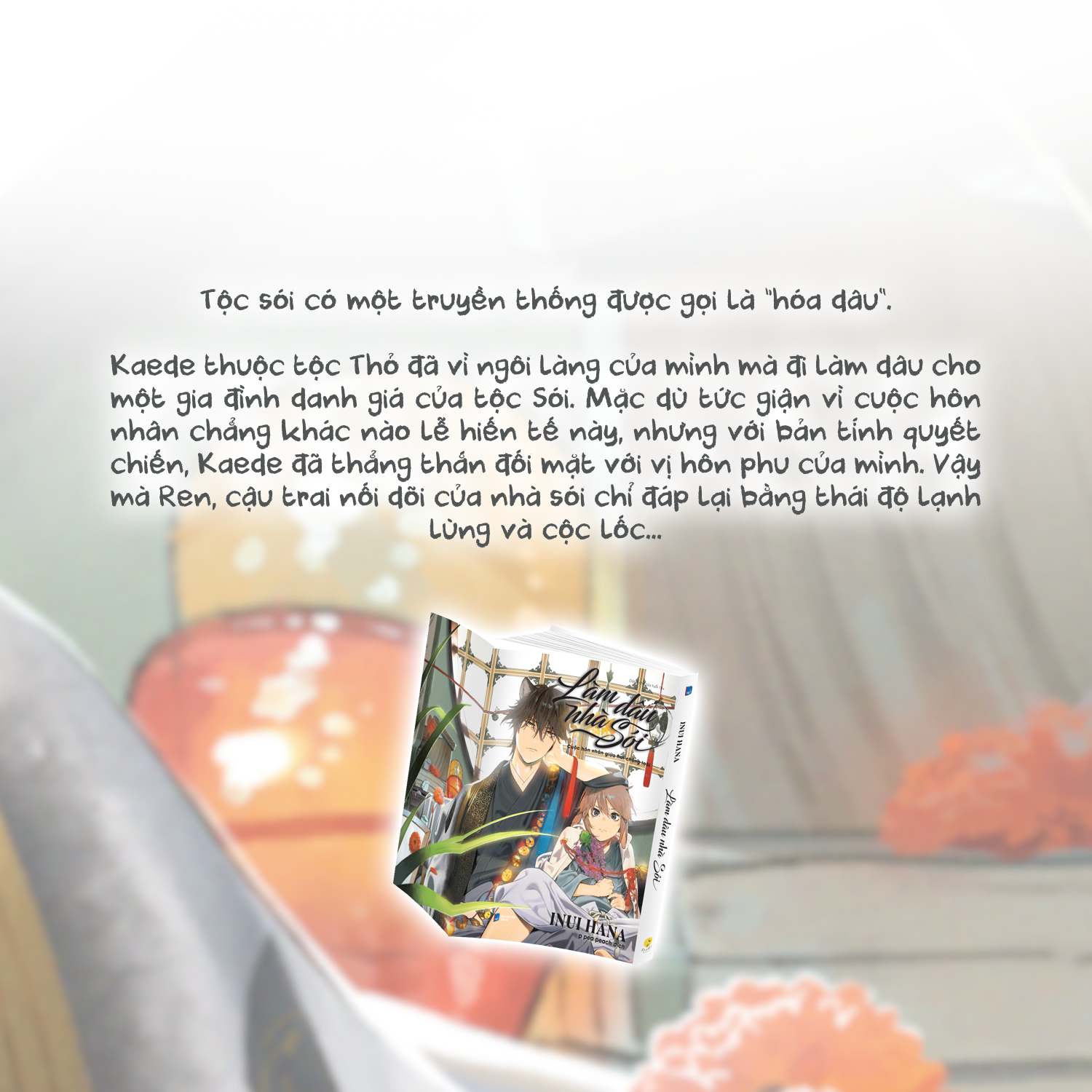 Làm Dâu Nhà Sói - Tập 1 (Tái Bản 2026) - Ảnh 5