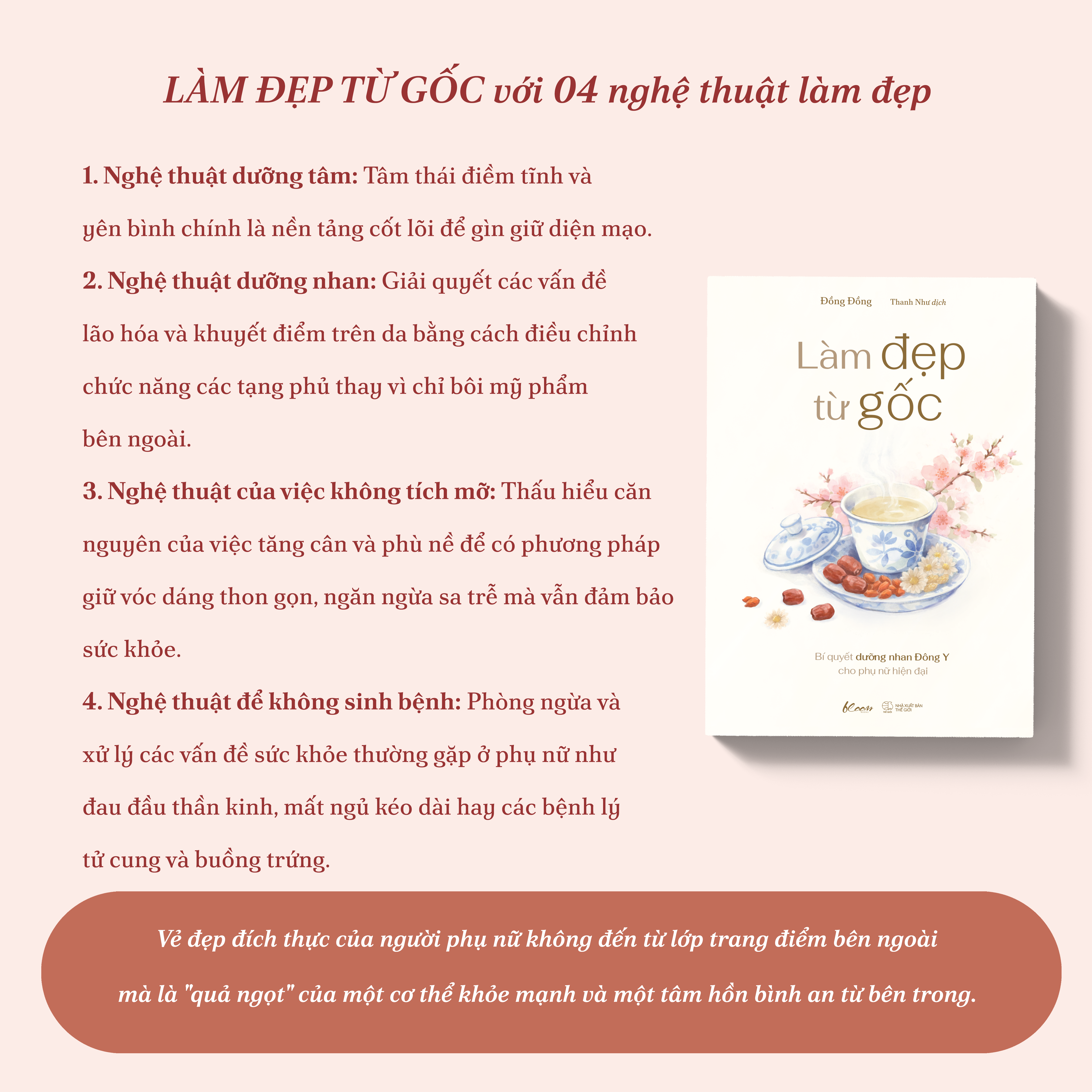 Làm Đẹp Từ Gốc - Bí Quyết Dưỡng Nhan Đông Y Cho Phụ Nữ Hiện Đại - Ảnh 4