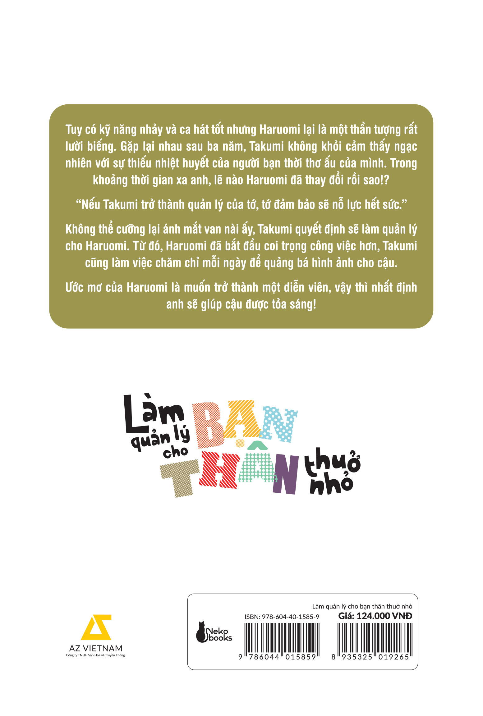 làm quản lý cho bạn thân thuở nhỏ - tặng kèm bookmark - Ảnh 4