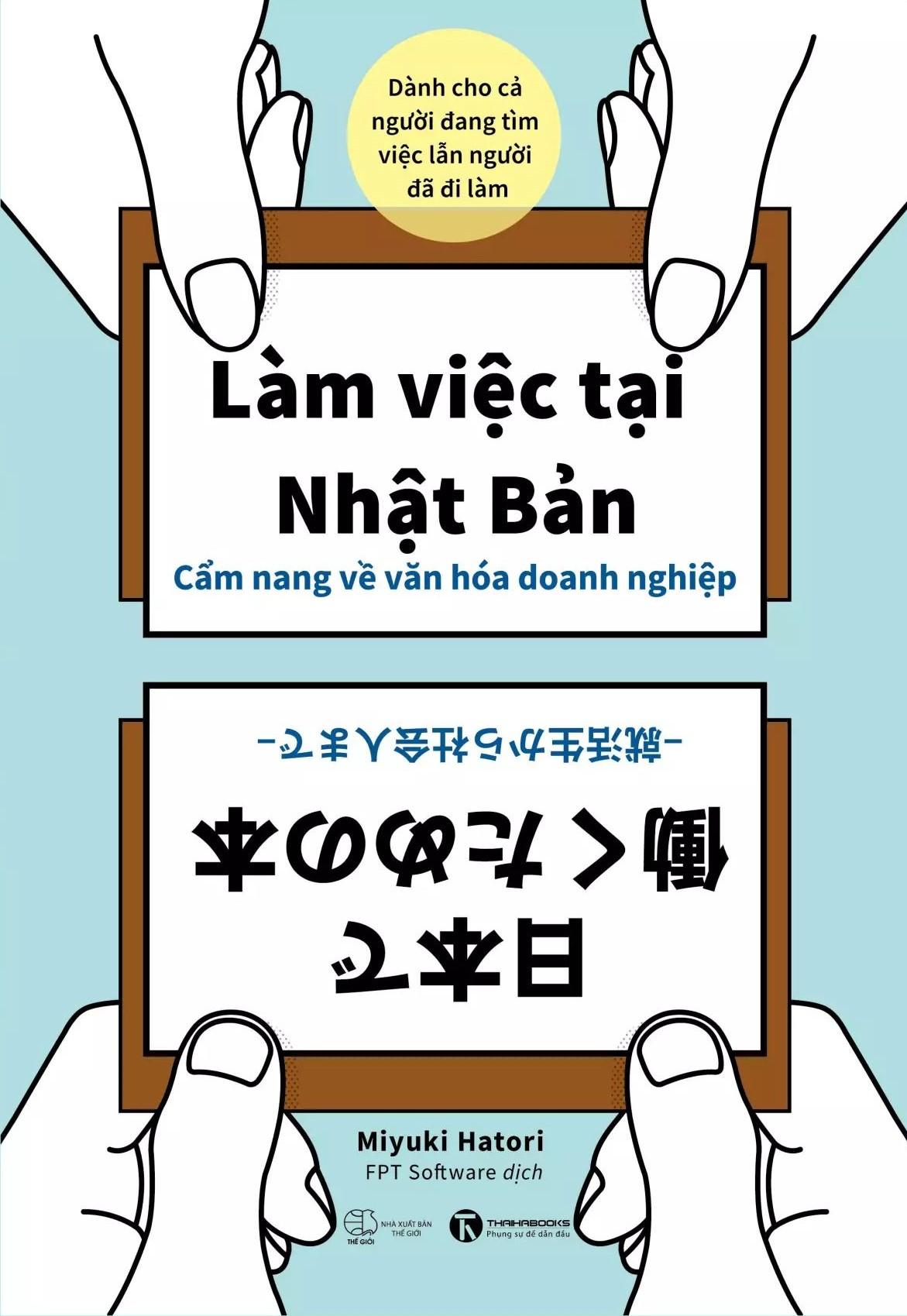 Làm Việc Tại Nhật Bản - Cẩm Nang Về Văn Hóa Doanh Nghiệp - Ảnh 2