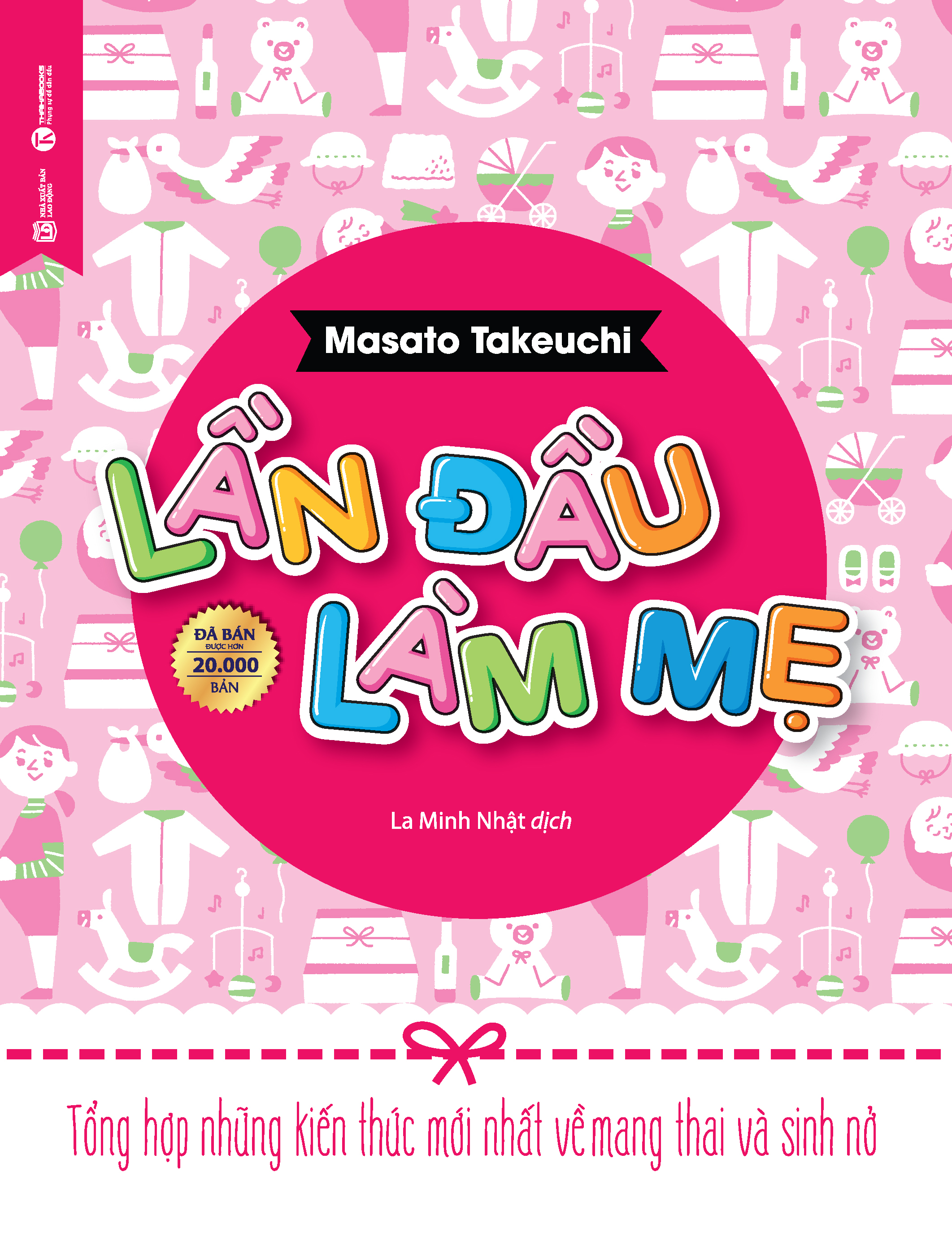 lần đầu làm mẹ (tái bản 2025) - Ảnh 2