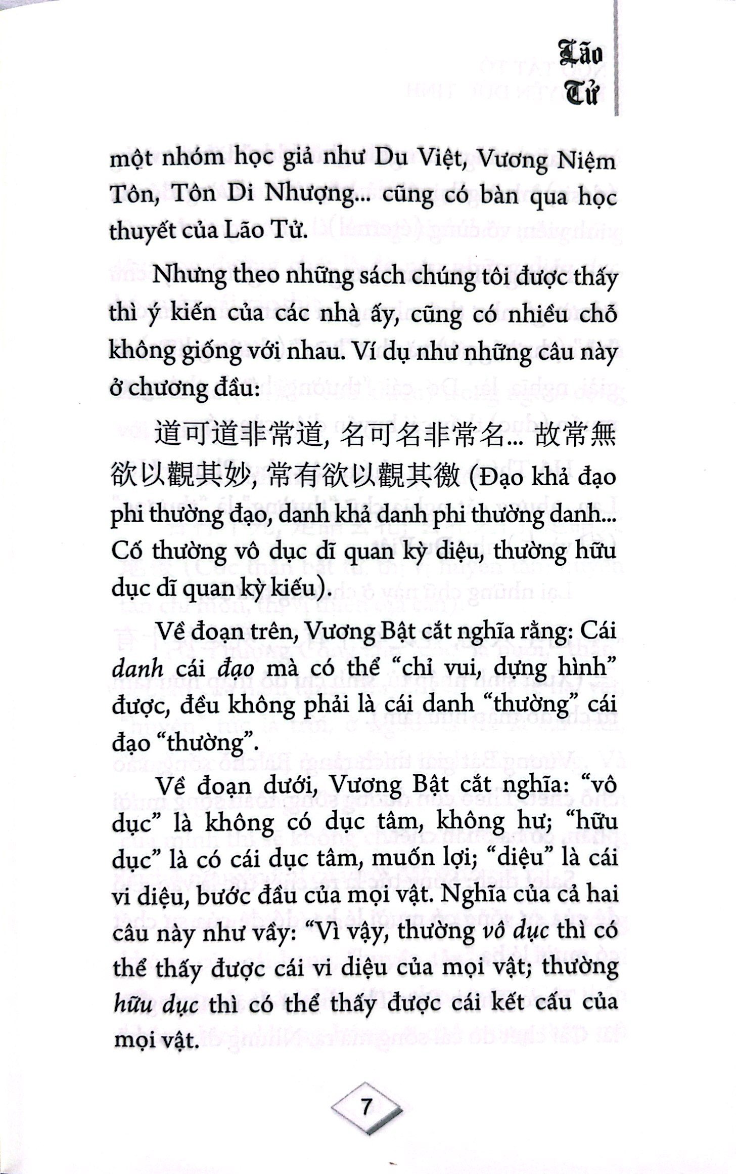 lão tử đạo đức kinh - Ảnh 5