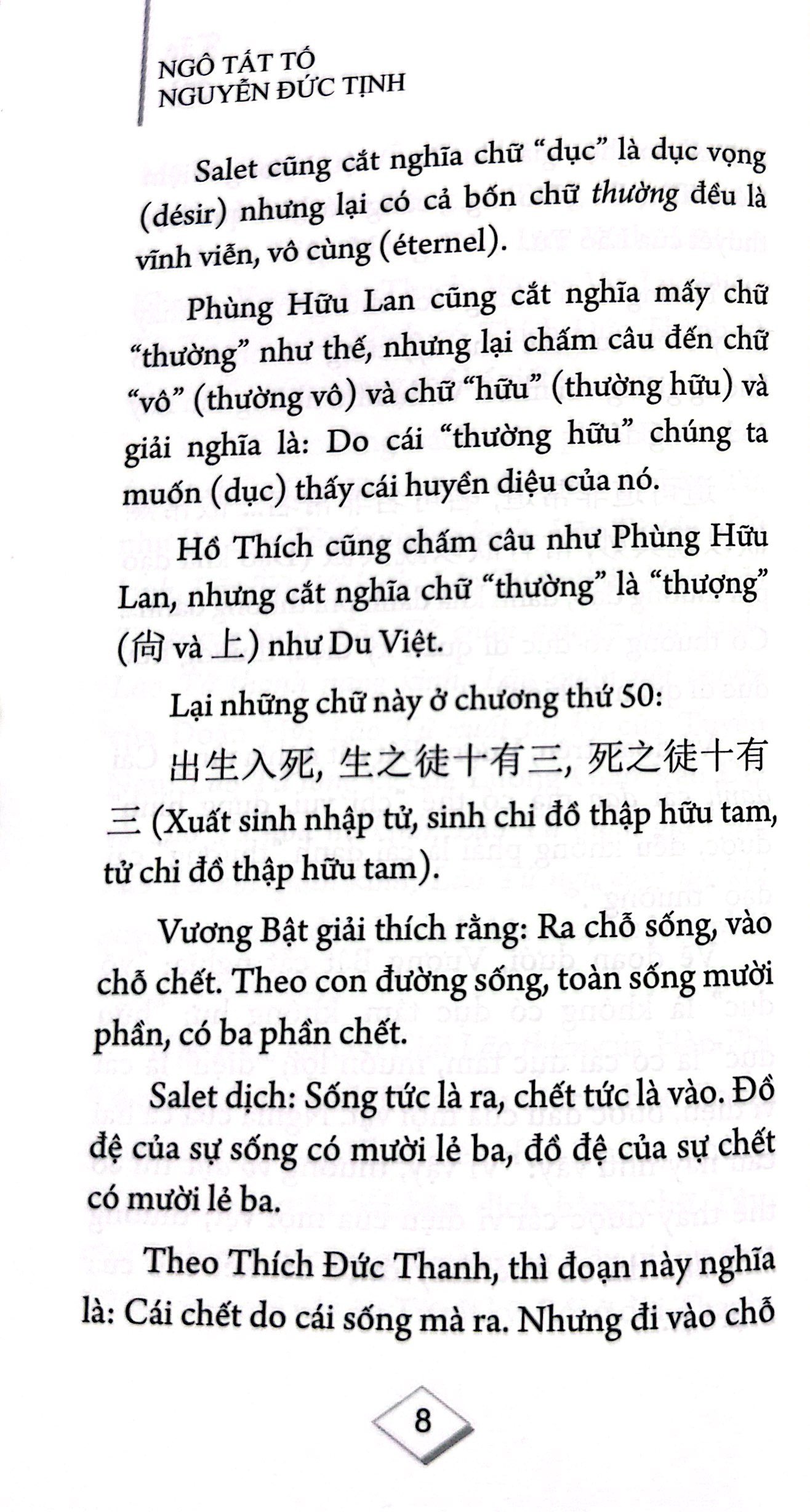 lão tử đạo đức kinh - Ảnh 6