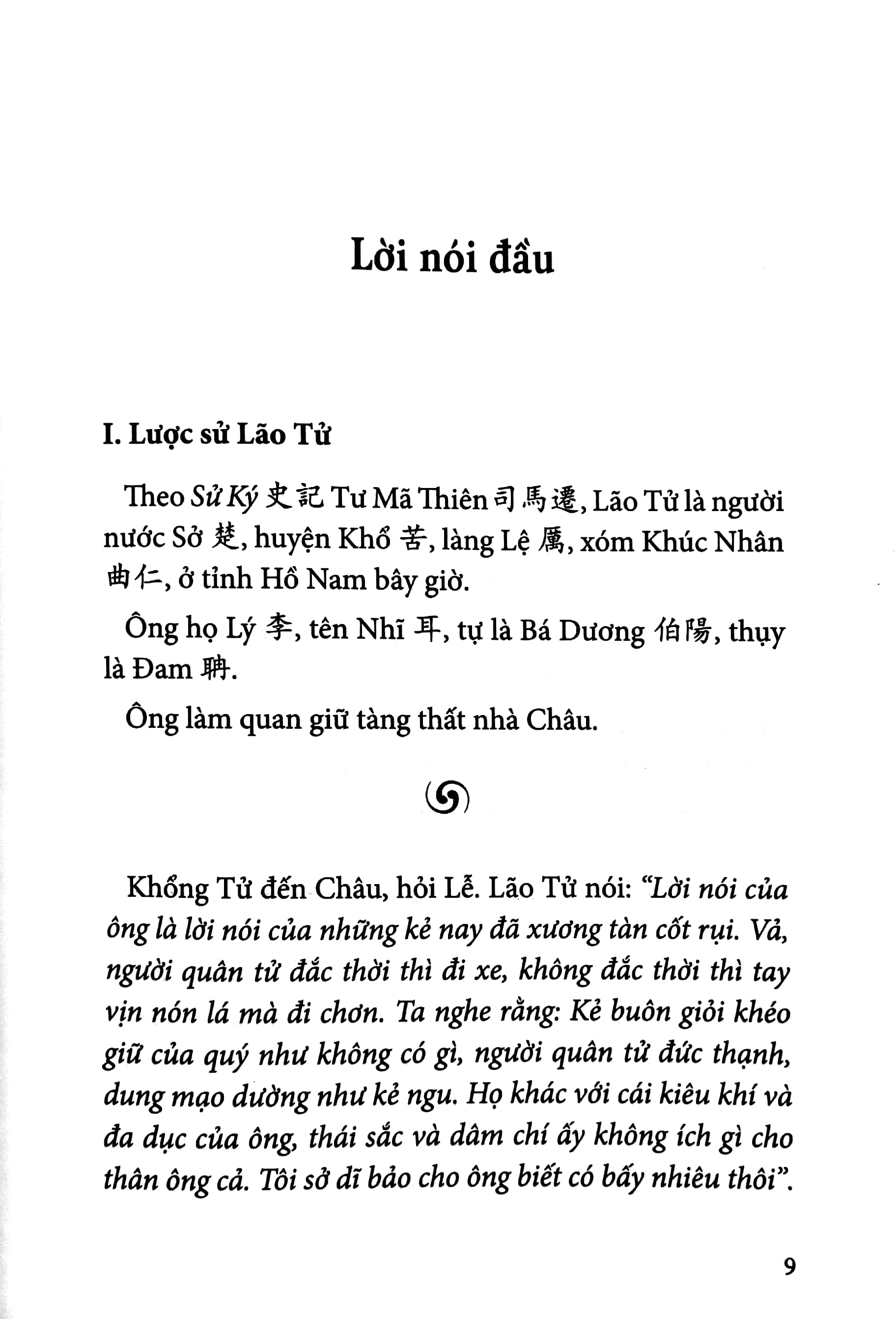 lão tử đạo đức kinh (tái bản 2024) - Ảnh 4