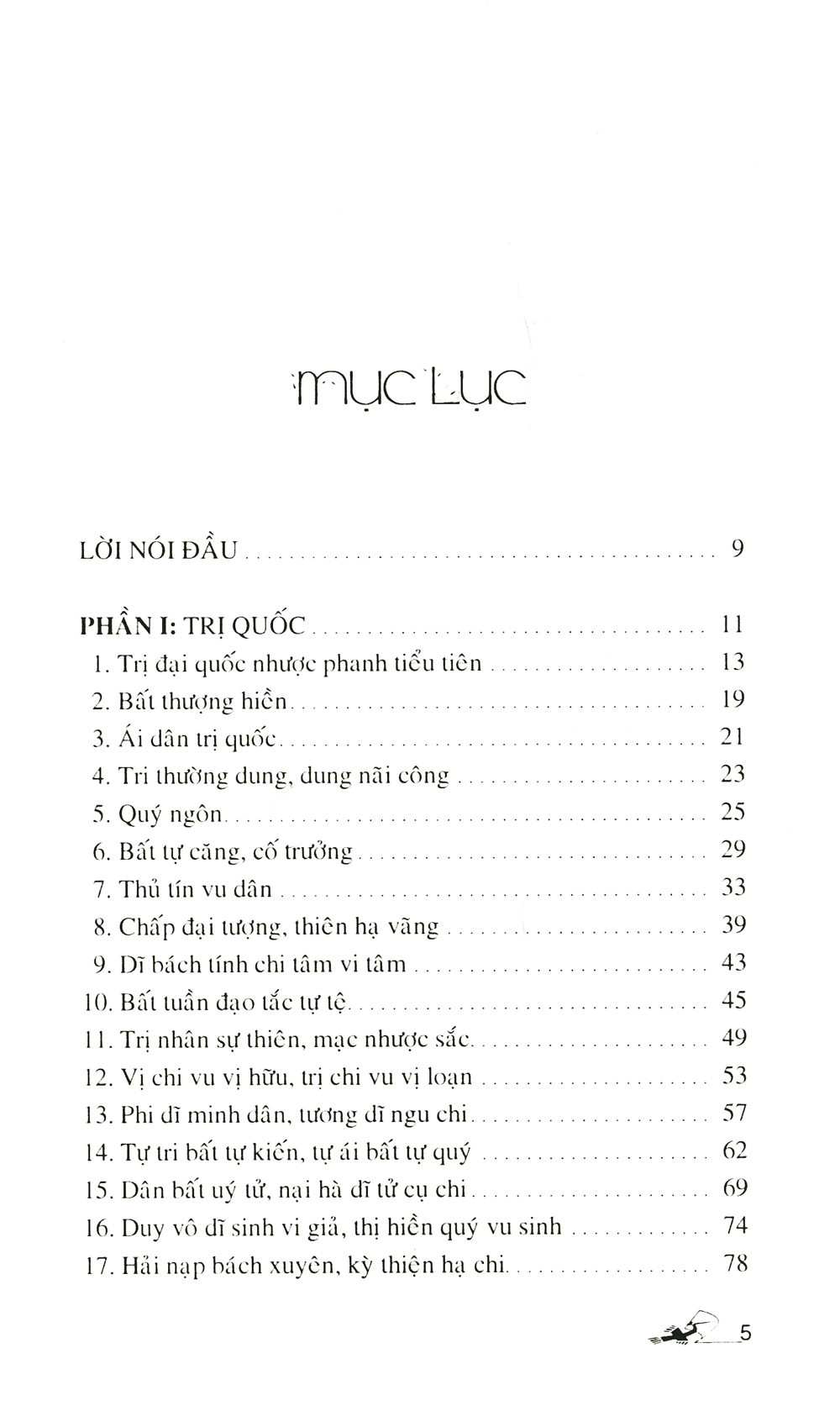 lão tử mưu lược tung hoành - Ảnh 3