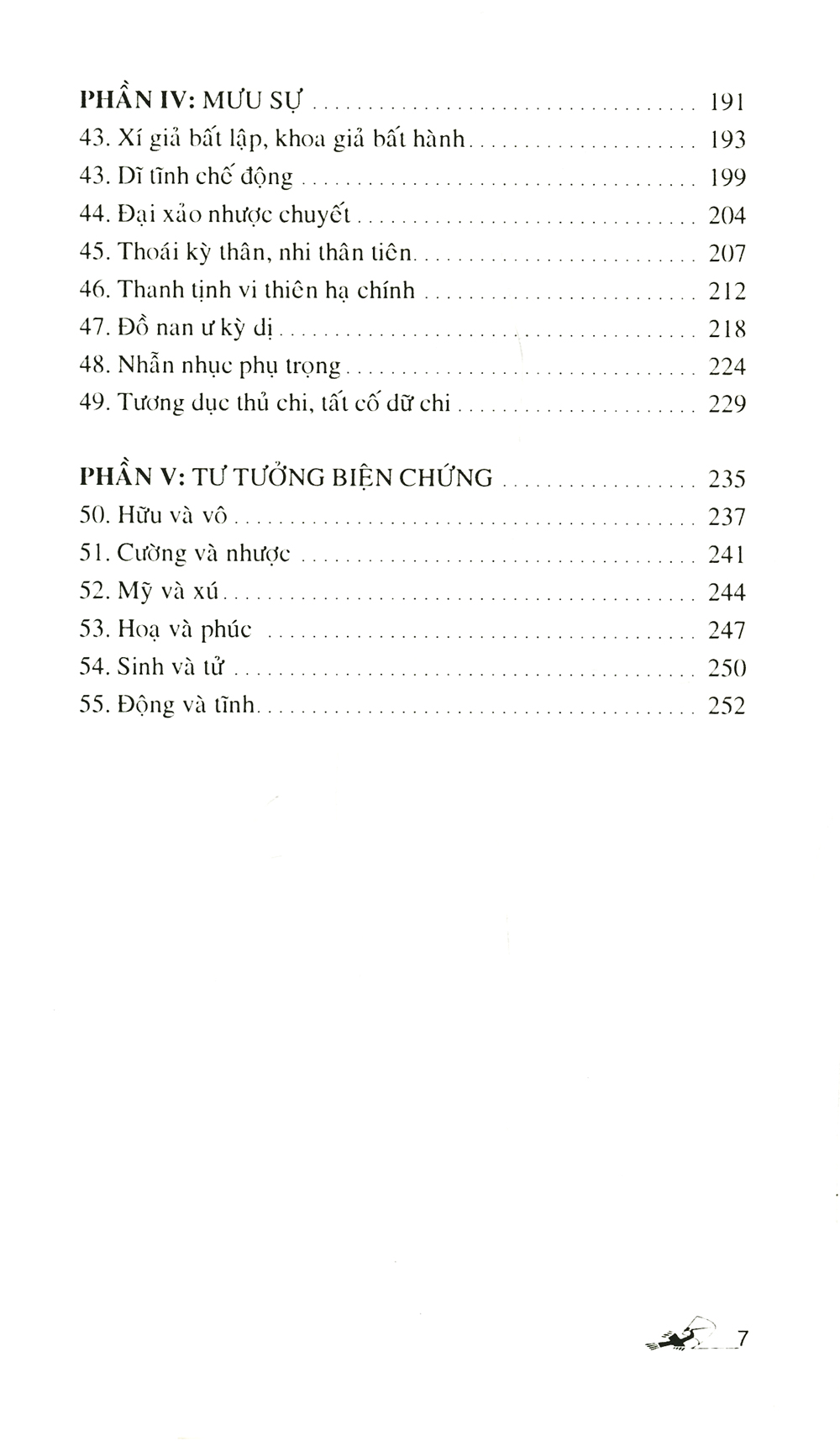 lão tử mưu lược tung hoành - Ảnh 5