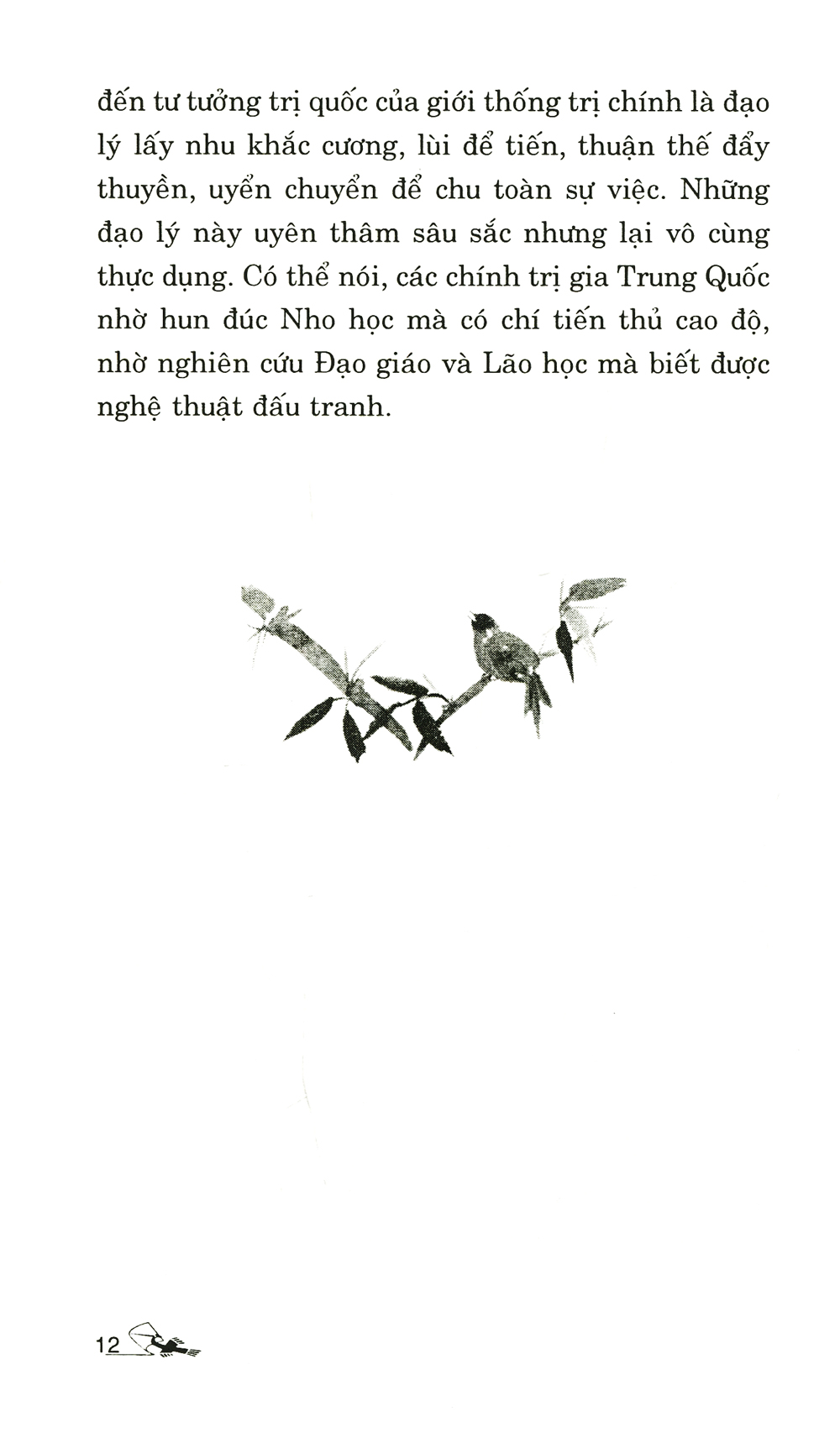 lão tử mưu lược tung hoành - Ảnh 7