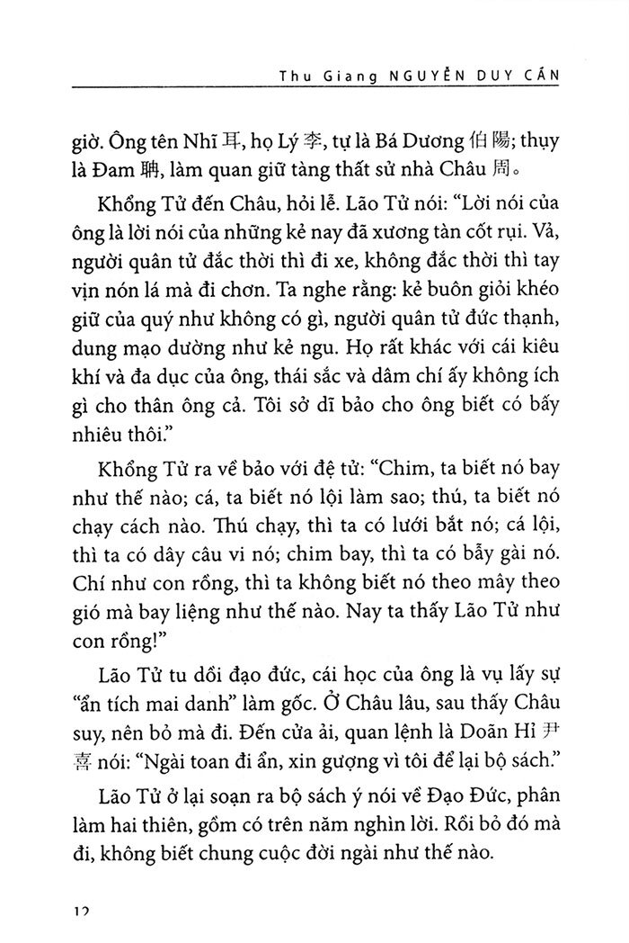 lão tử tinh hoa - Ảnh 5
