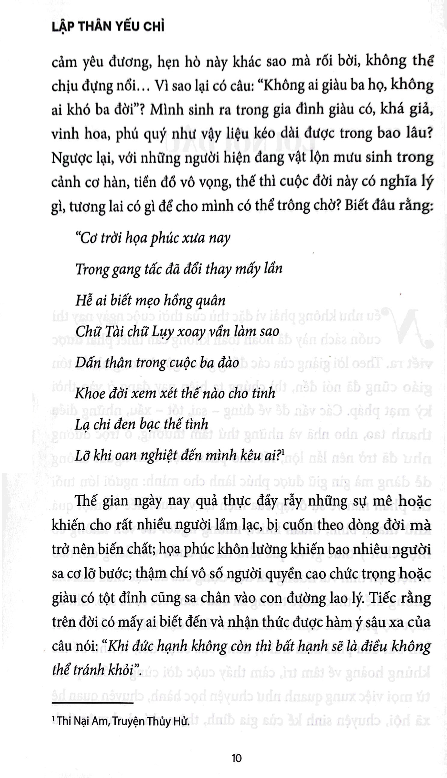 lập thân yếu chỉ - Ảnh 7
