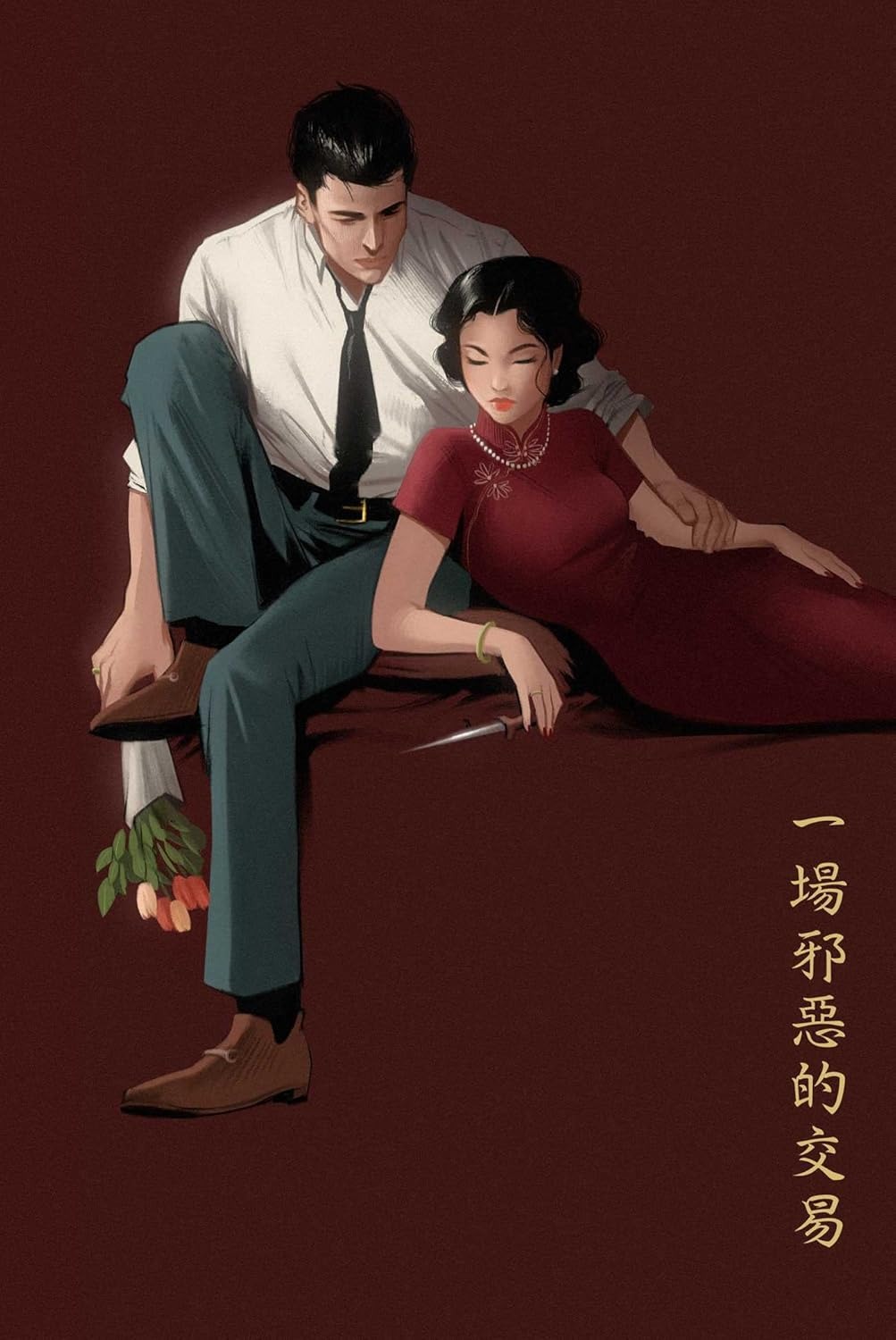 last violent call - Ảnh 2