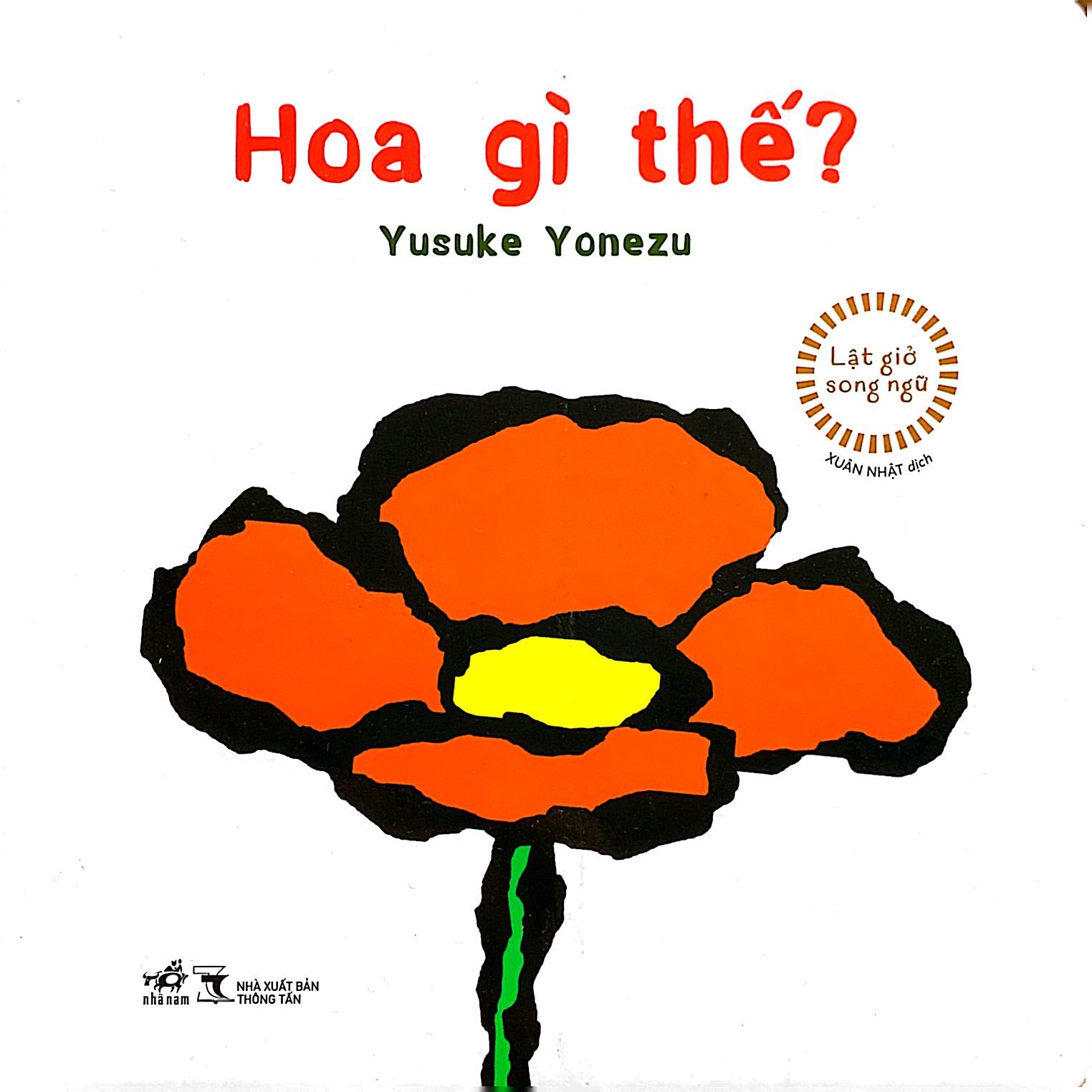 lật giở song ngữ - hoa gì thế - bìa cứng - Ảnh 2