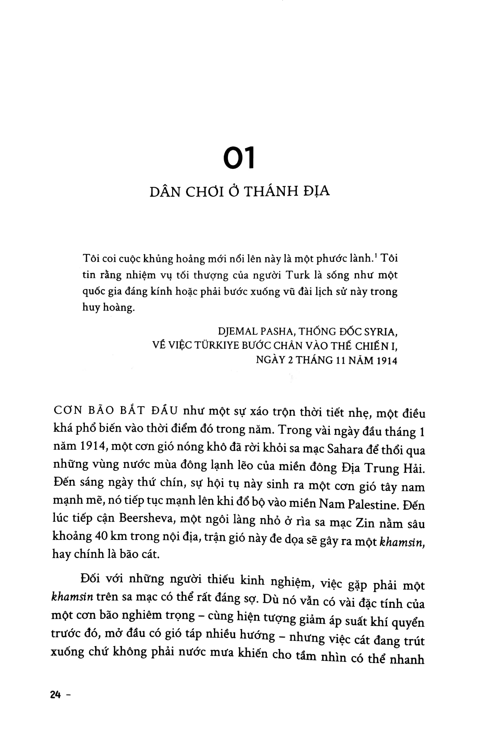 lawrence xứ ả - rập - Ảnh 6