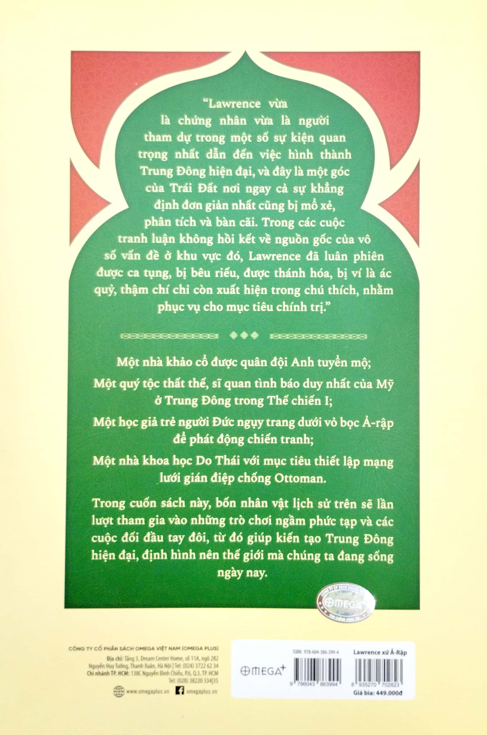 lawrence xứ ả - rập - Ảnh 7